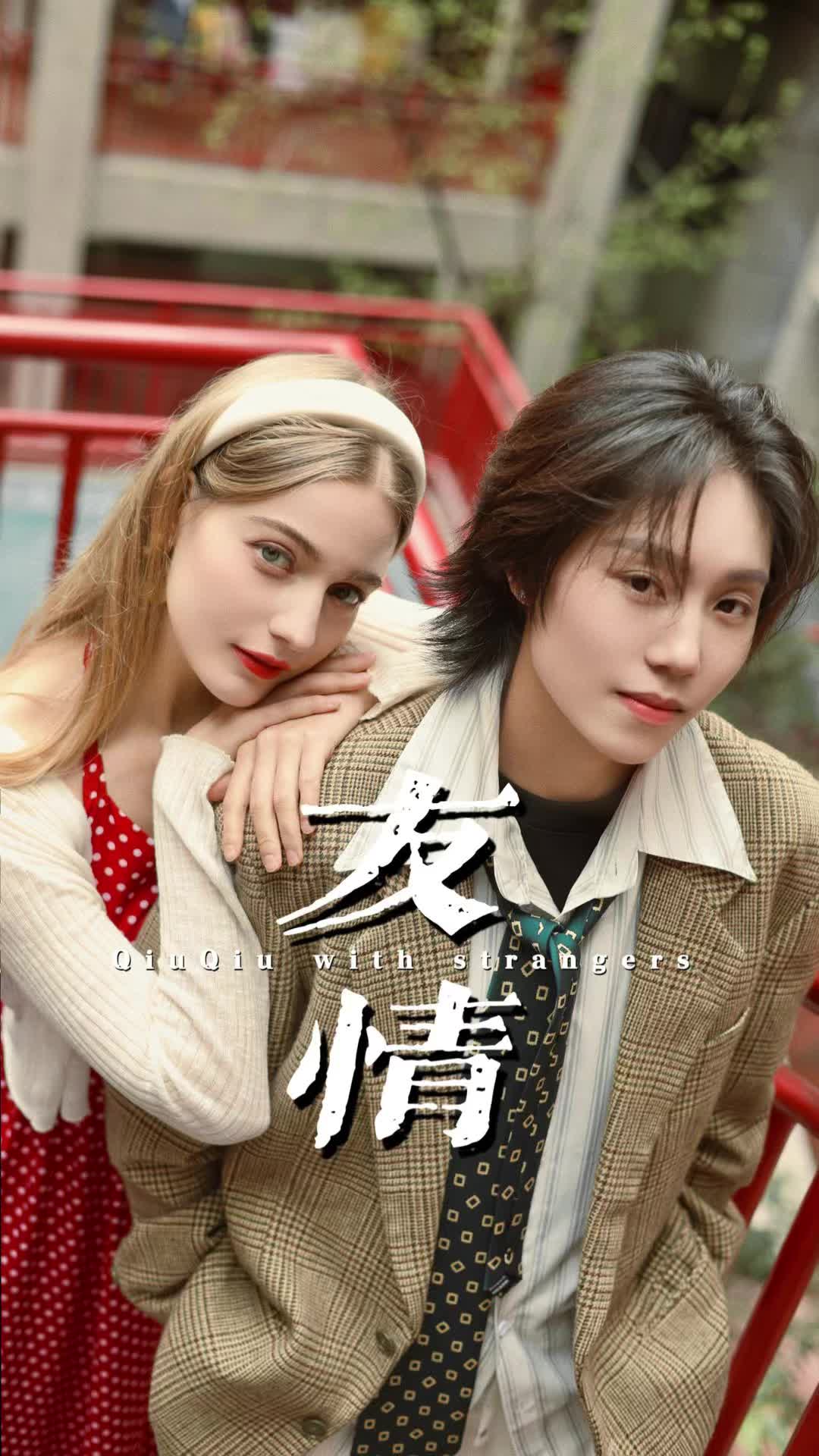 @QiuQiu's world