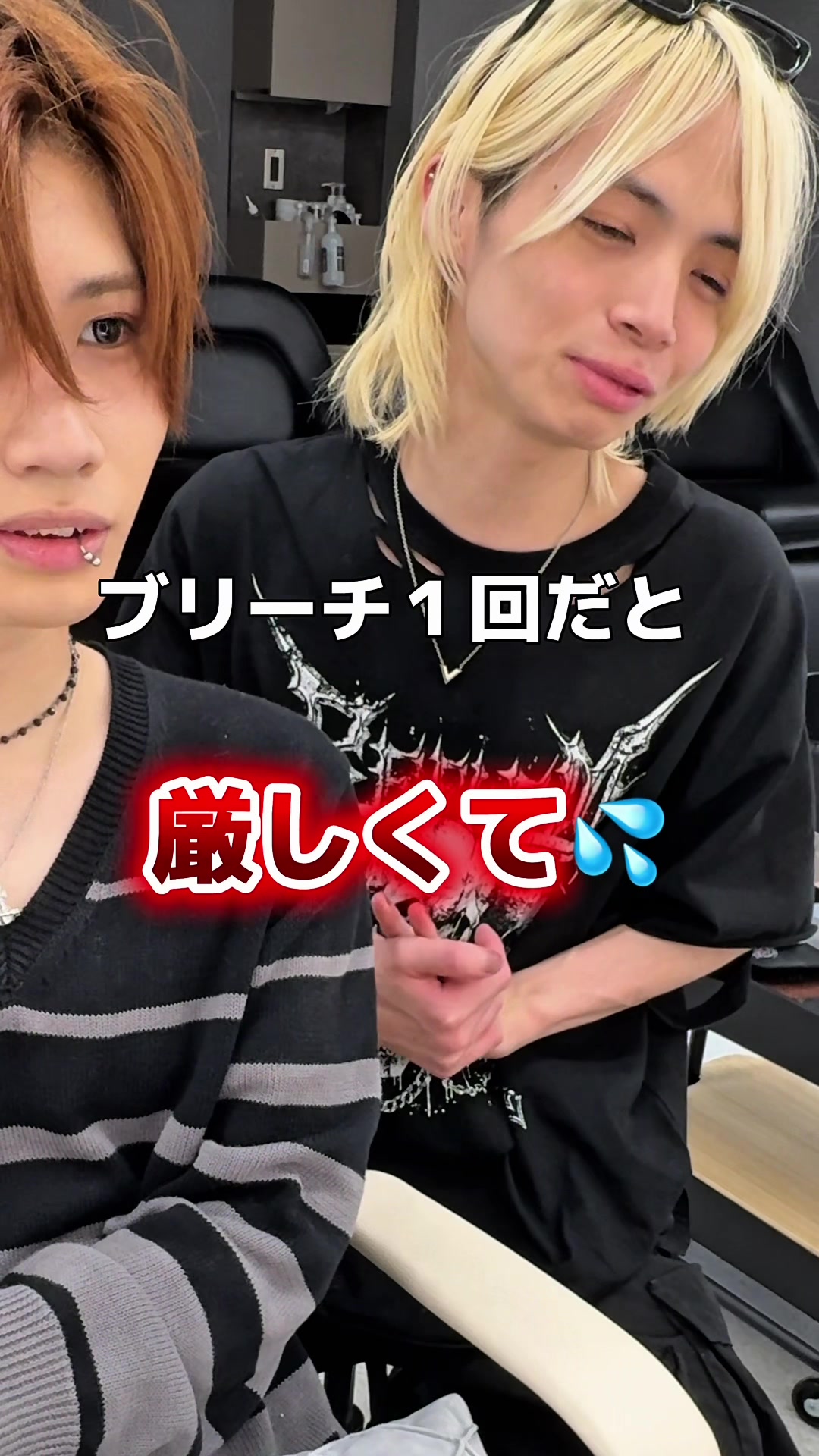 @松本 かずま/ハイトーン美容師/新宿美容師/新宿ハイトーン