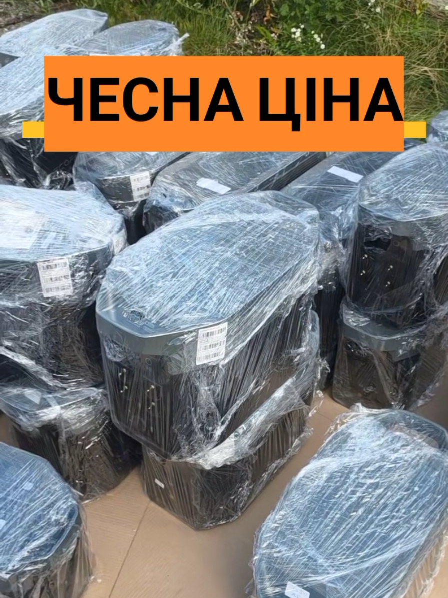 @Розпродаж Товарів Україна 🇺🇦