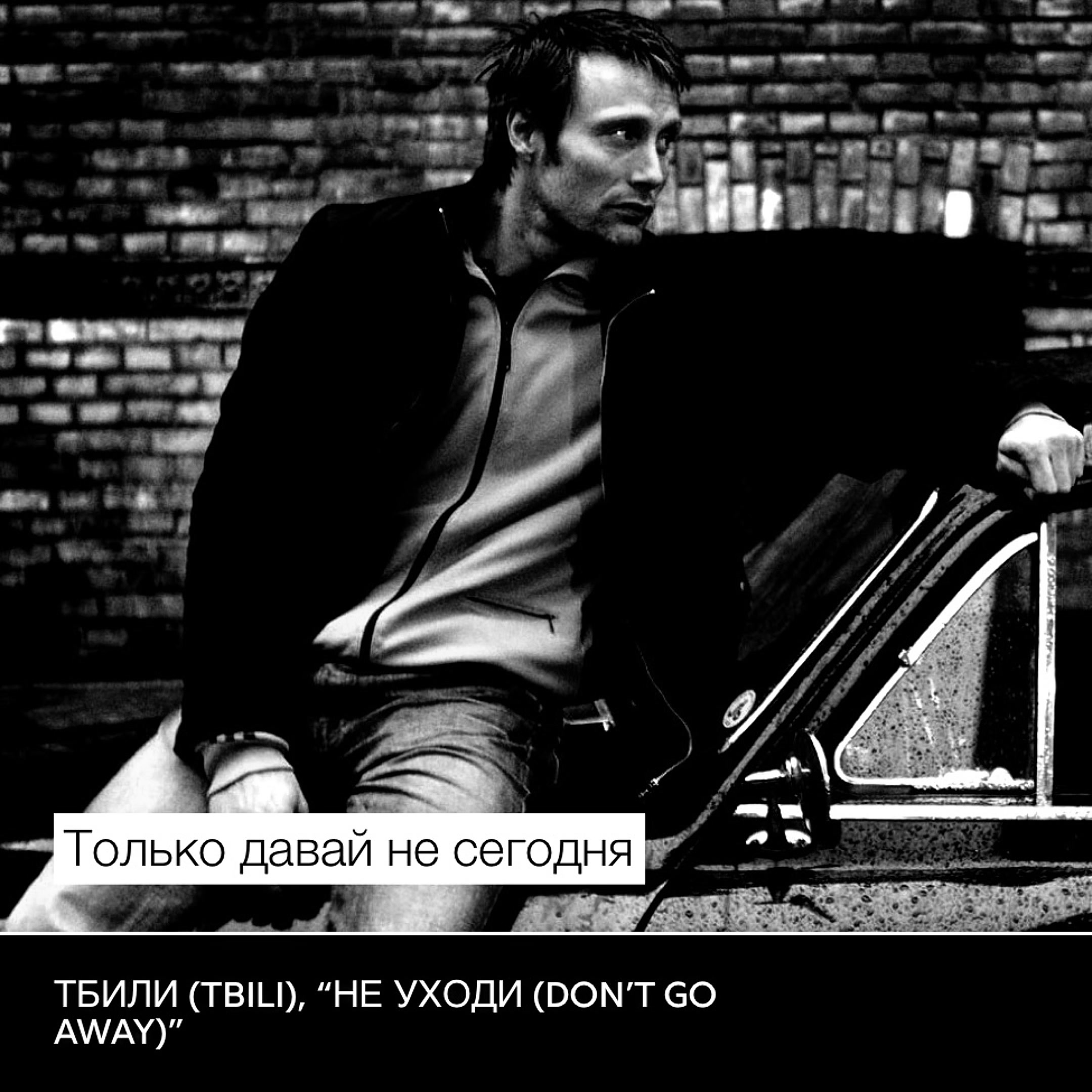 @Масик