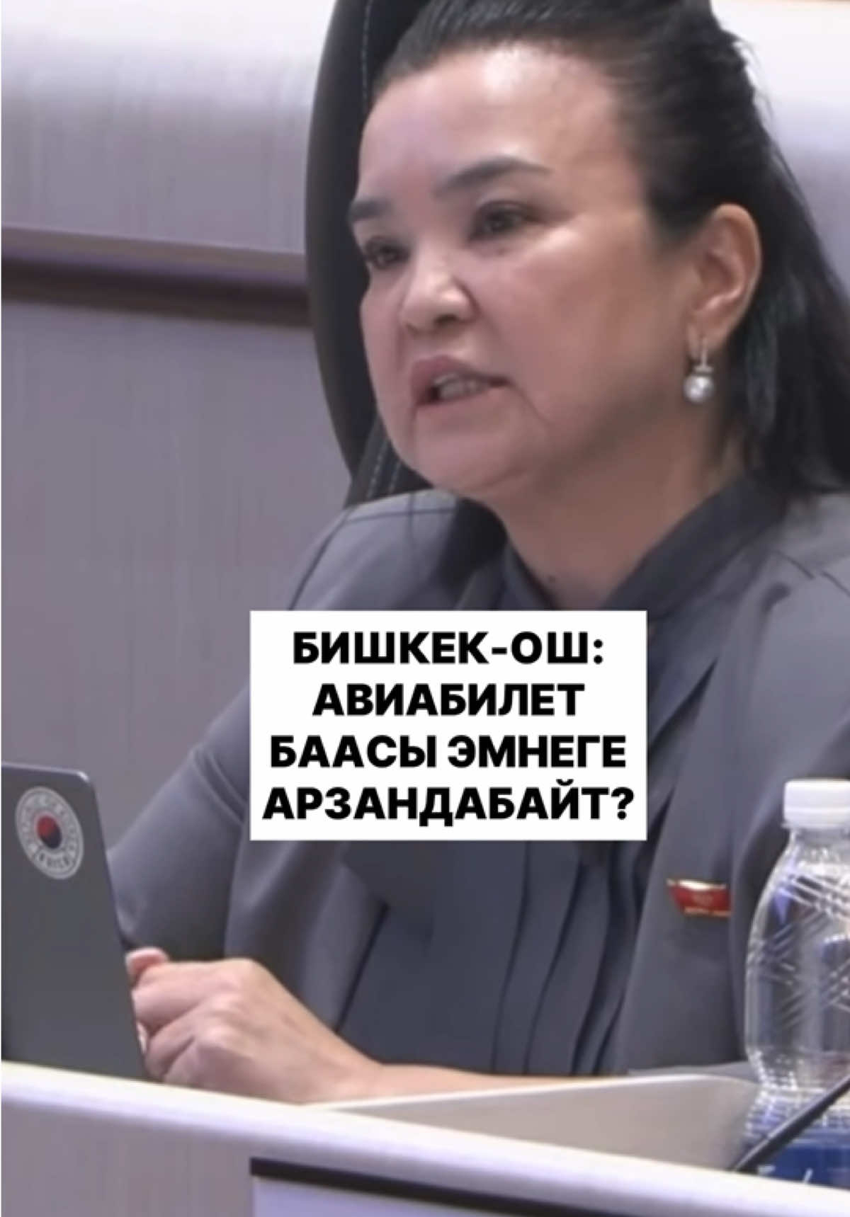 @politklinika