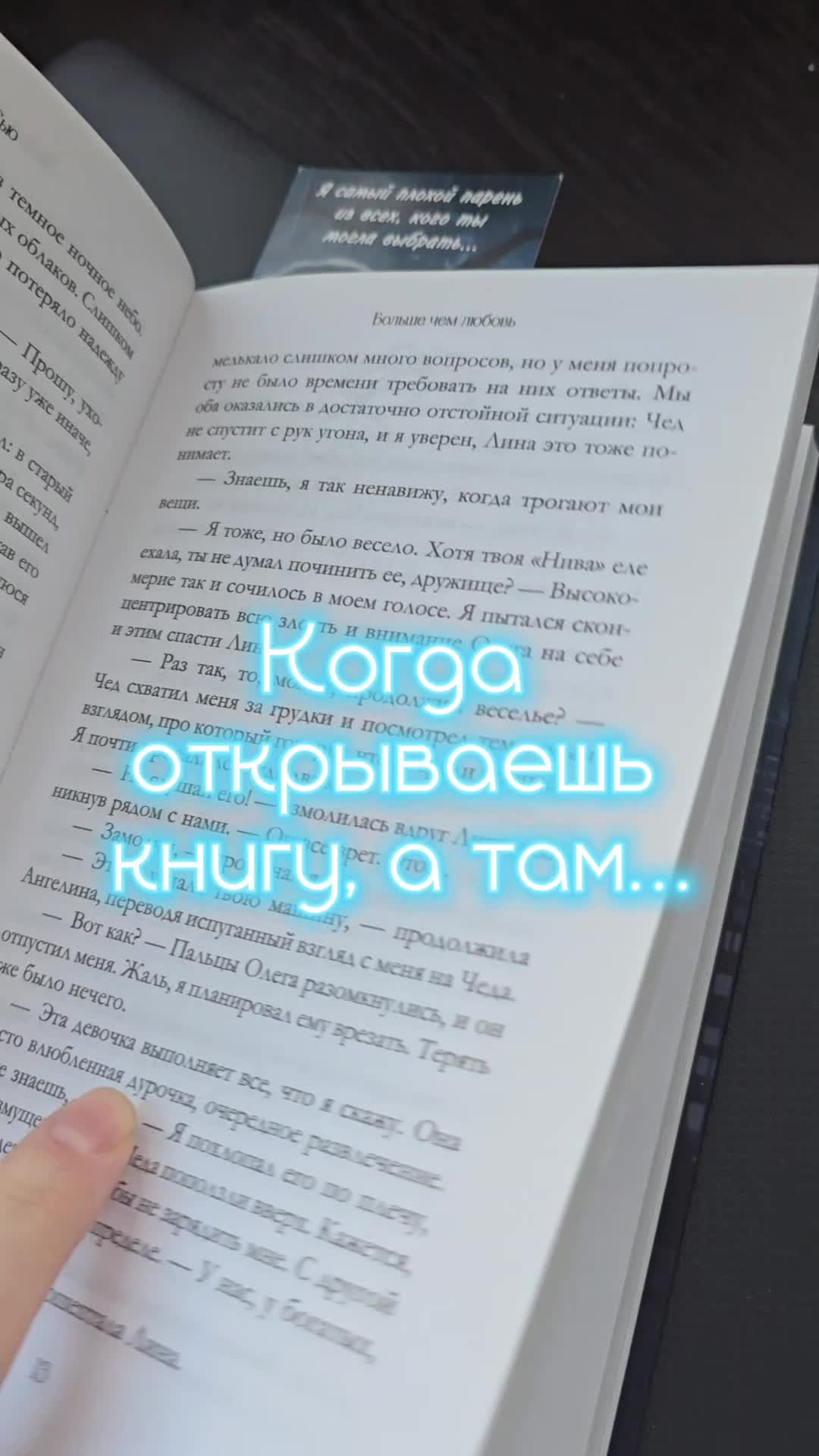 @Ники Сью — Романы о любви