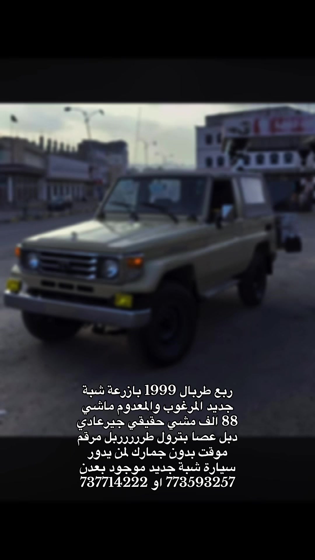 @اعلانات عدن