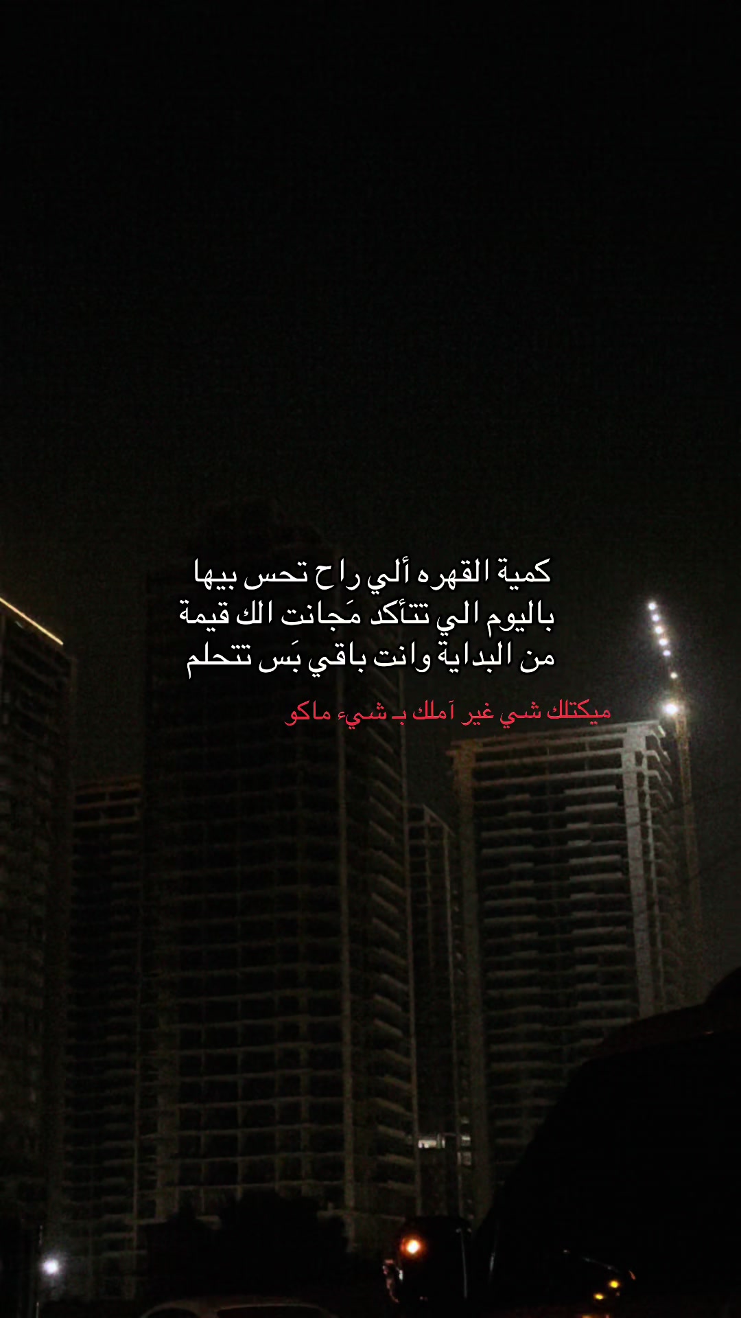 @ايَـات