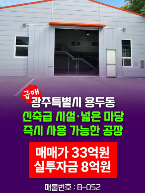 @부동산 전문가 박미란