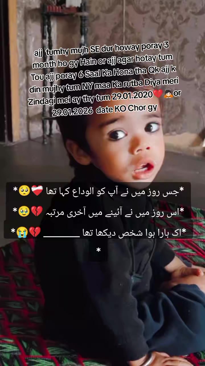 @um Abdulhadi