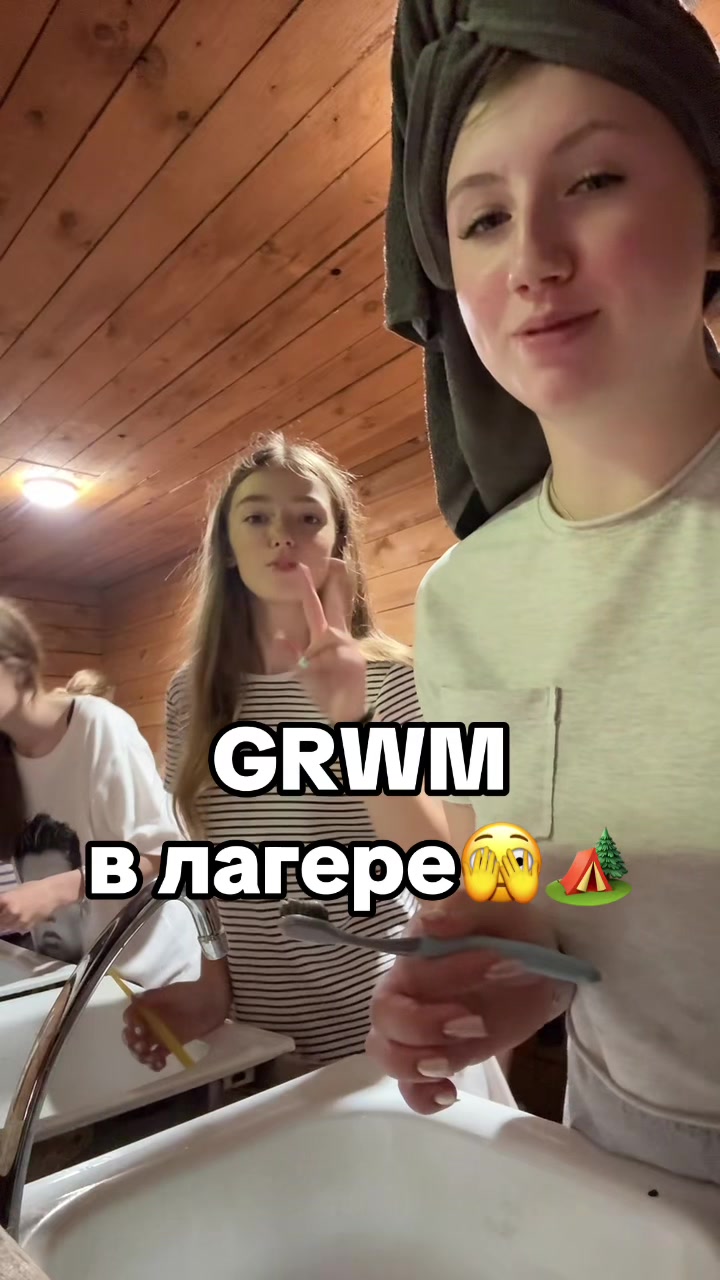 @Кириешка Васильевна 🤍@