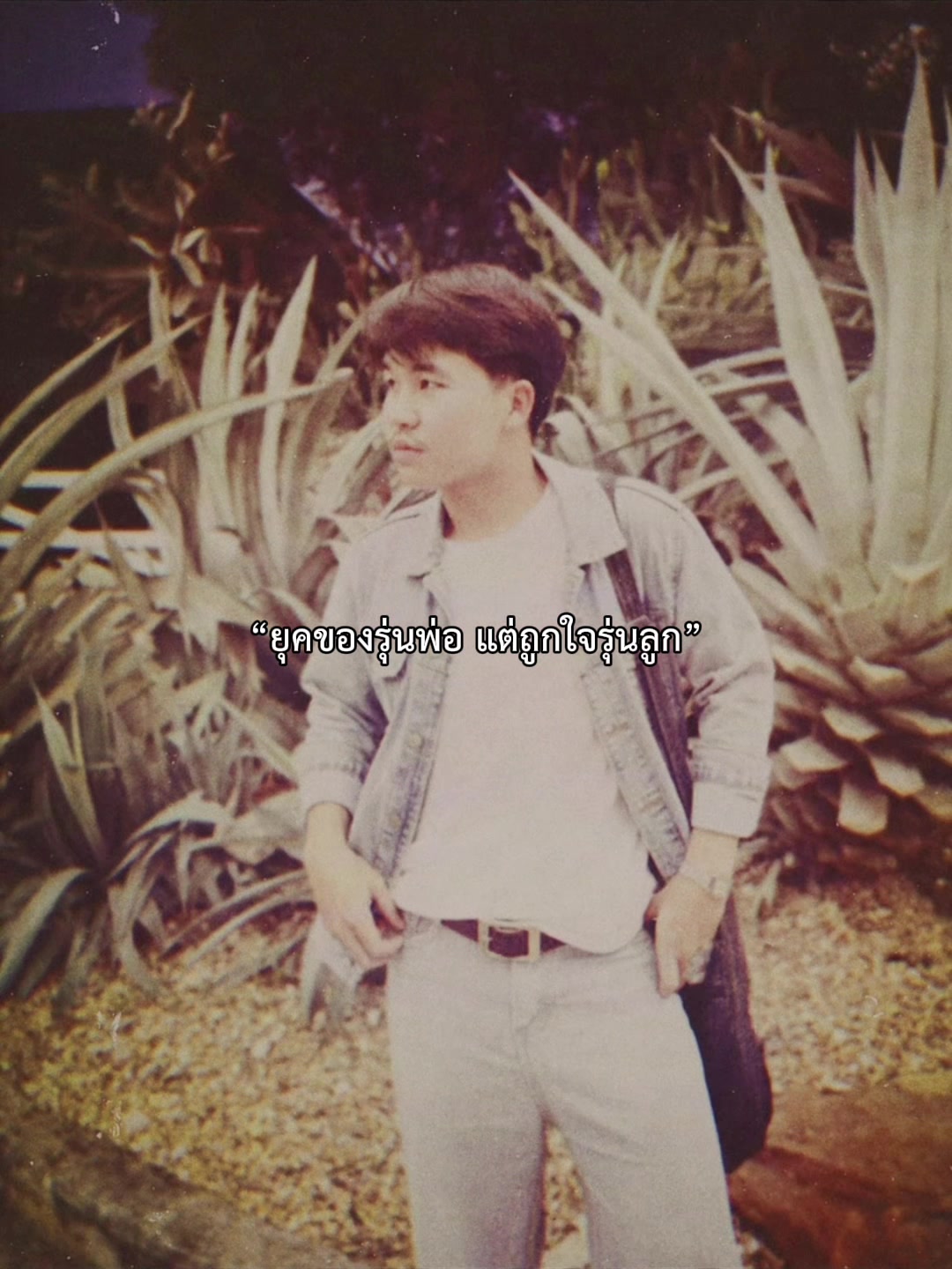 @เคส ณรงค์เดช