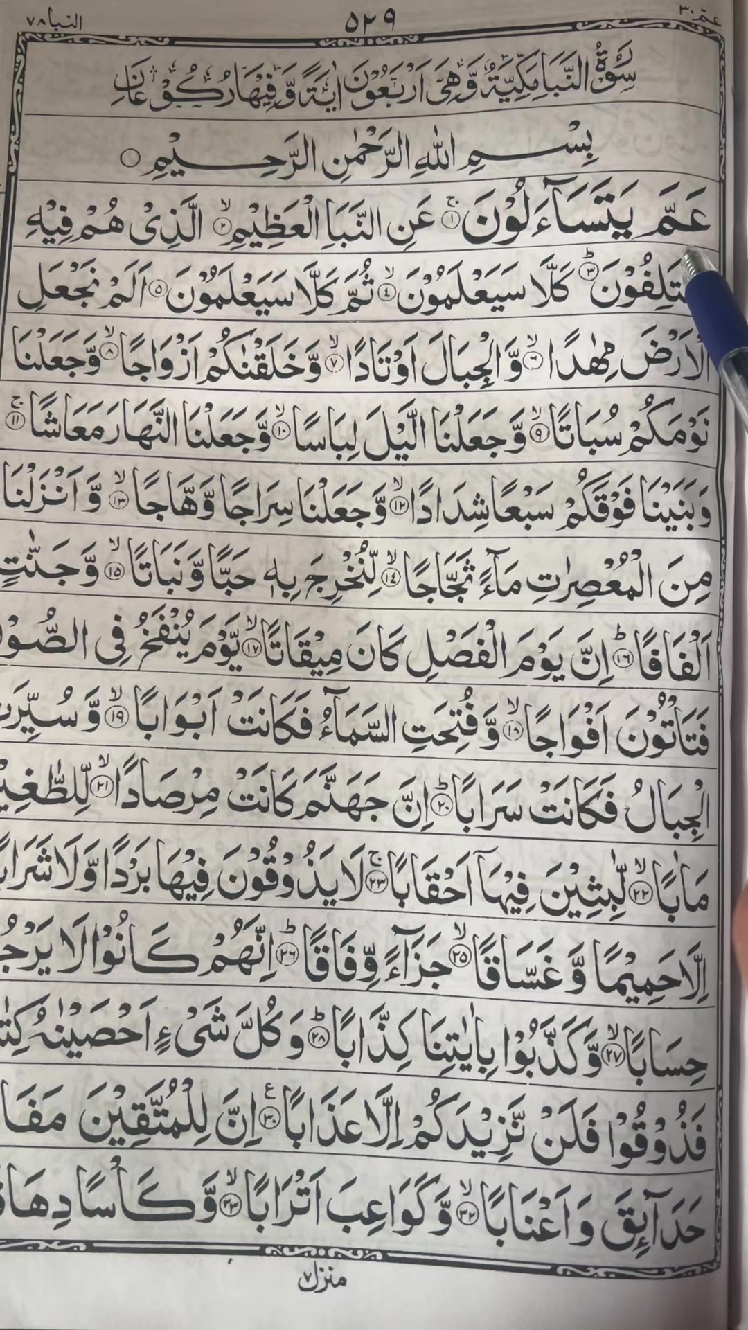 @habibausa1234