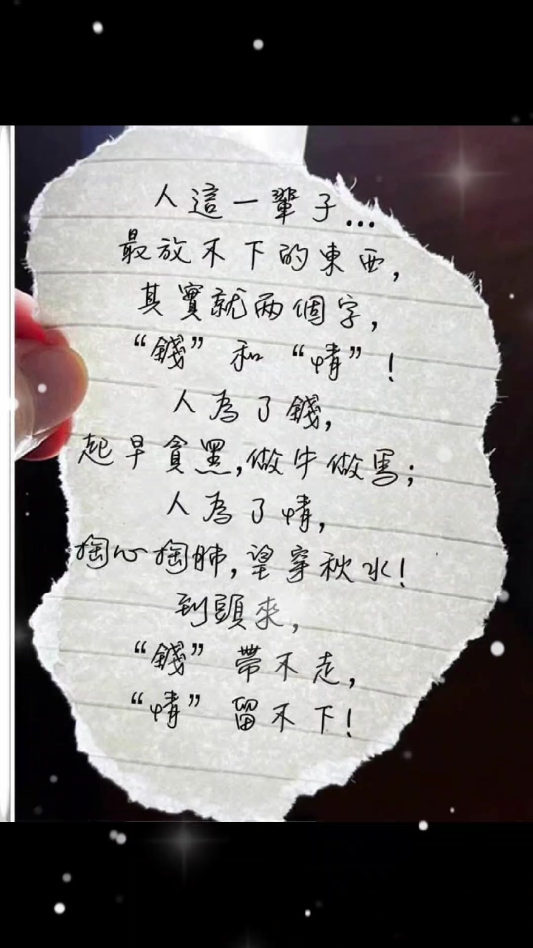 @威廷