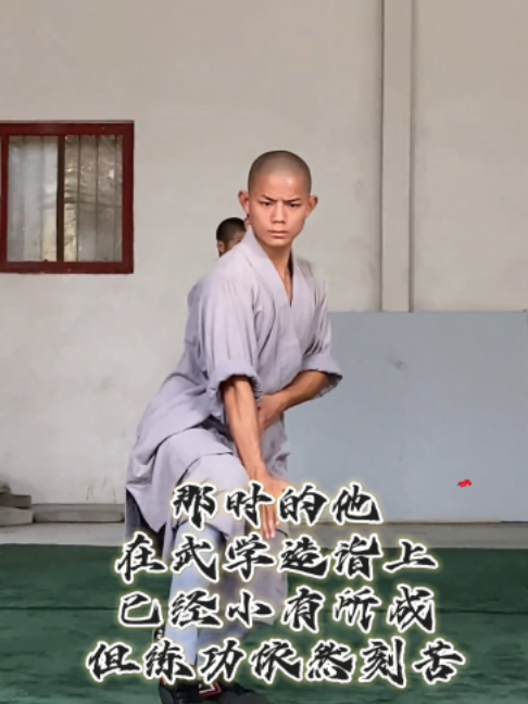 @ShaolinNextGen