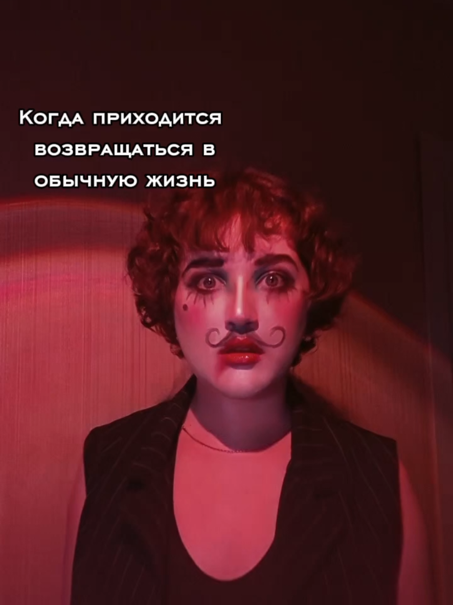 @тгк: собака в антракте