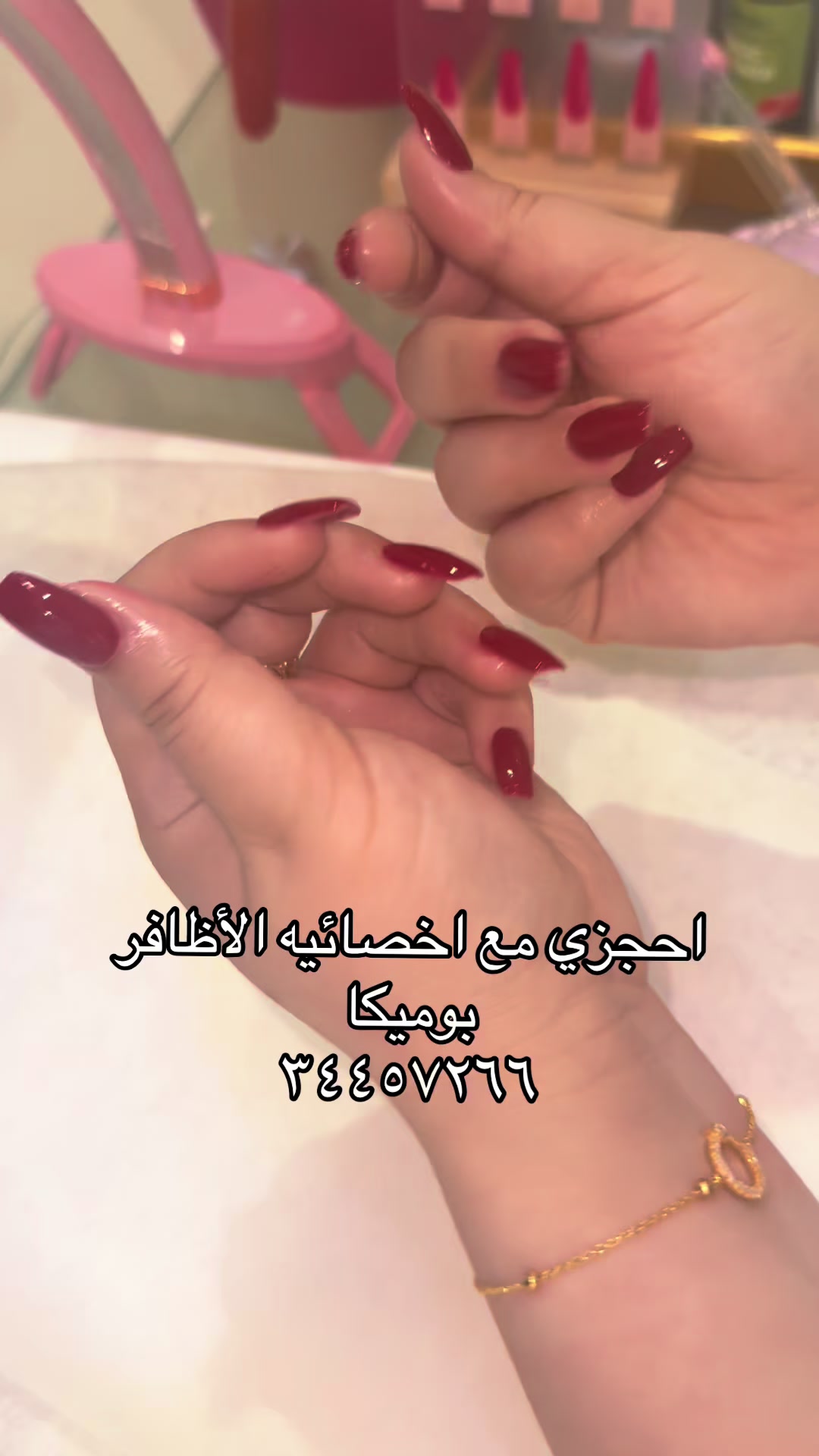 @Lilian