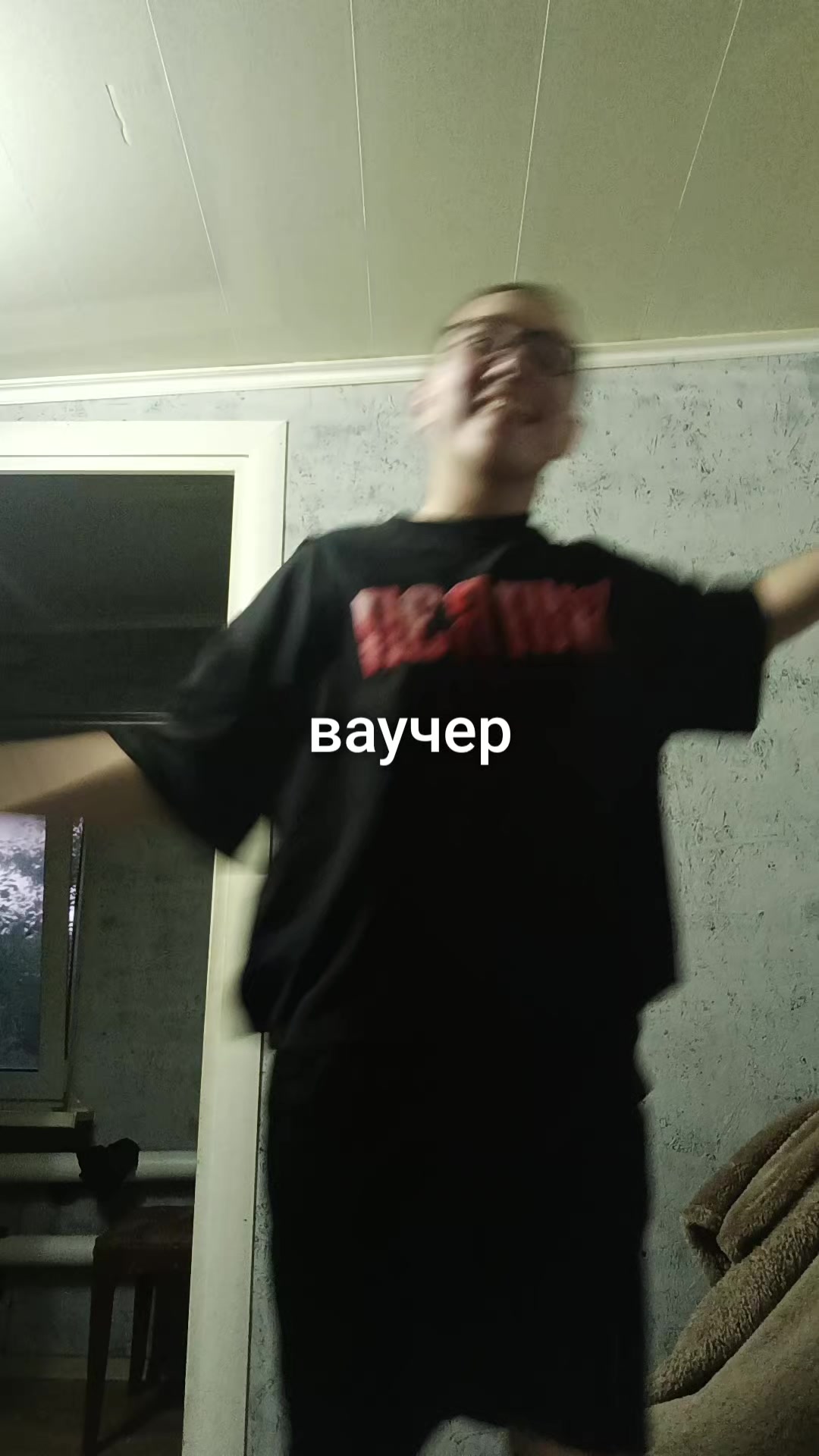 @илюха дэбчик