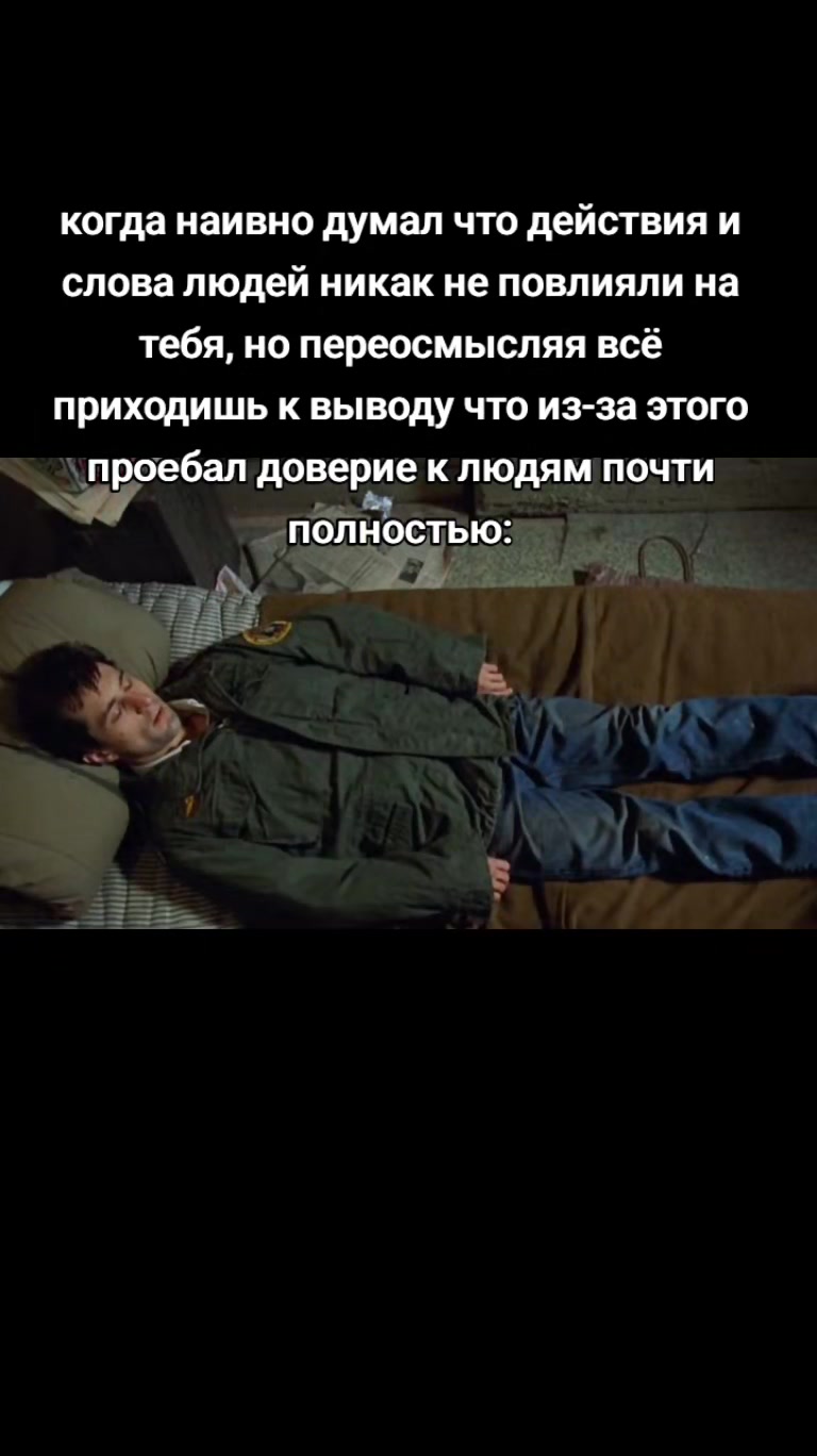 @шо блять..?