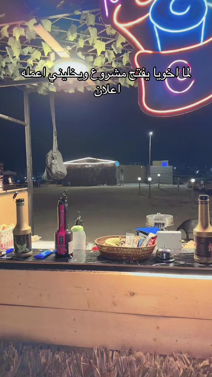 @wardamohamed_official