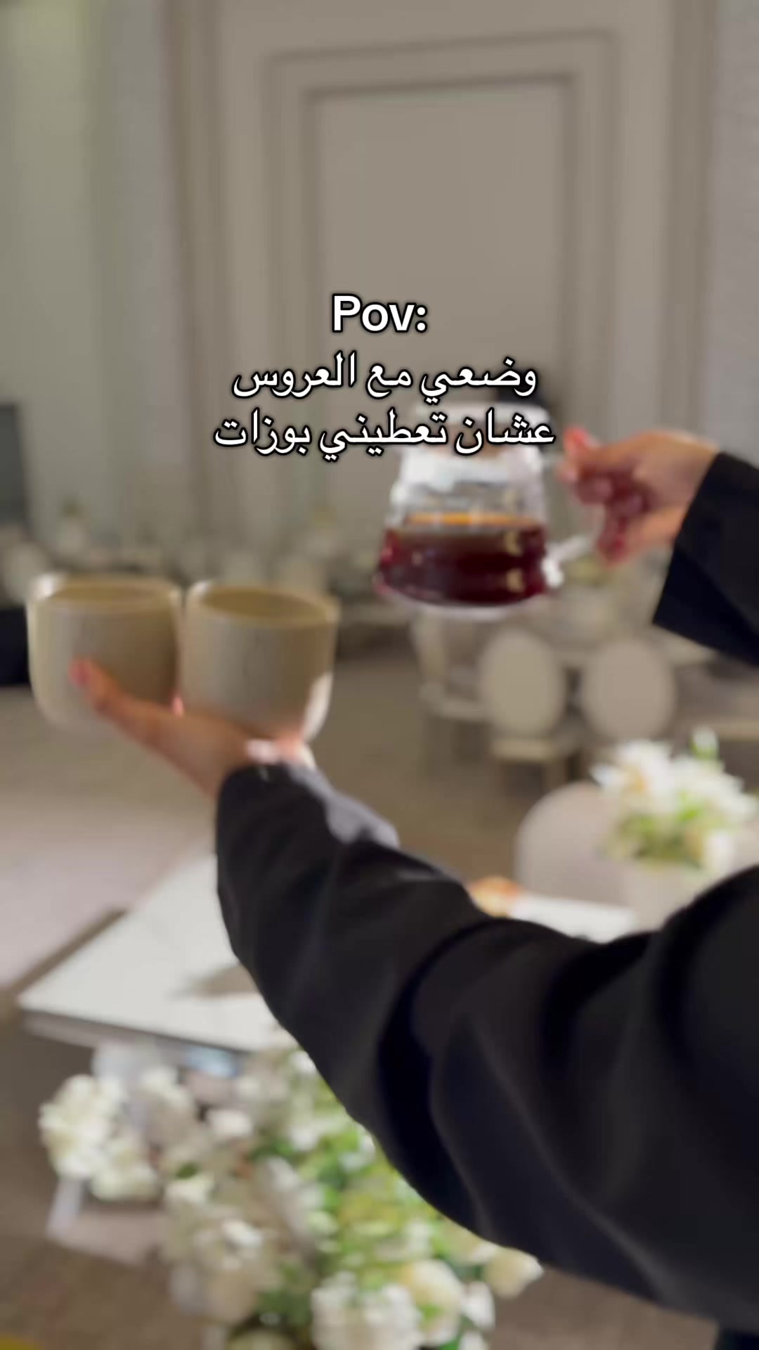 @المصورة حياة العمري بجده 📸&hearts;️