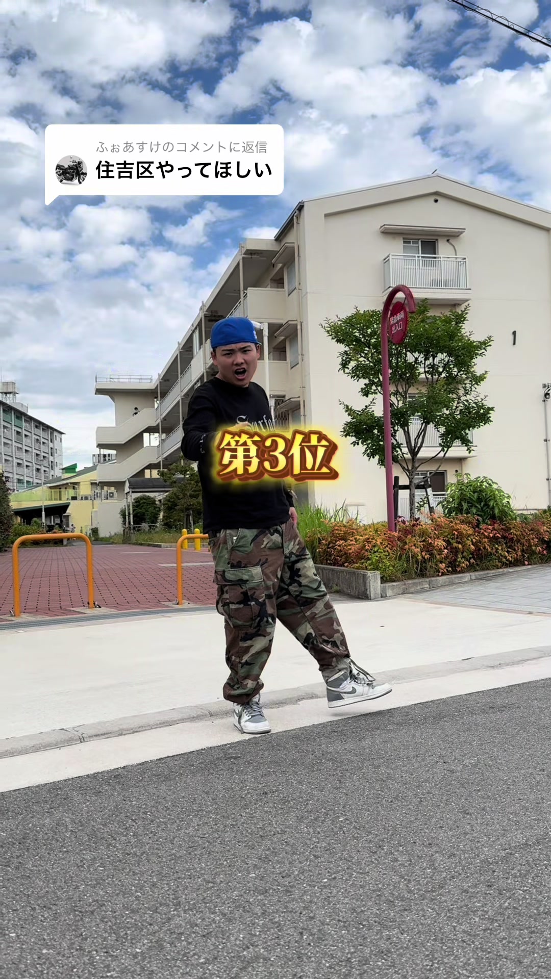 @雄大チャンネル