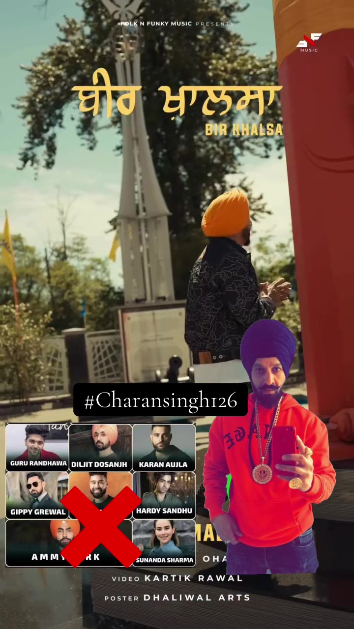 @ਚਰਨ ਬੜਿੰਗ