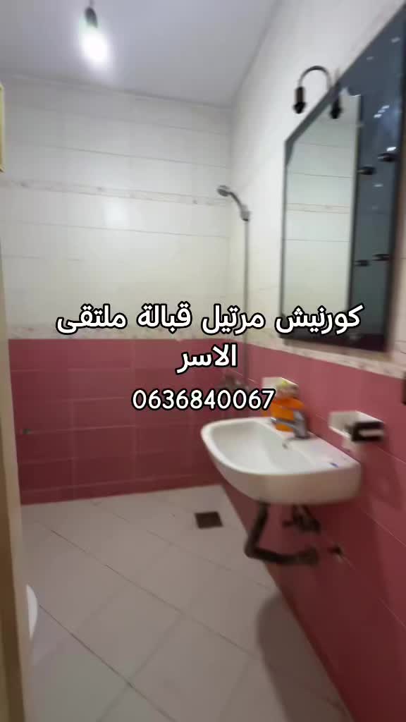 @مرتيل اونلاين للخدمات العقارية