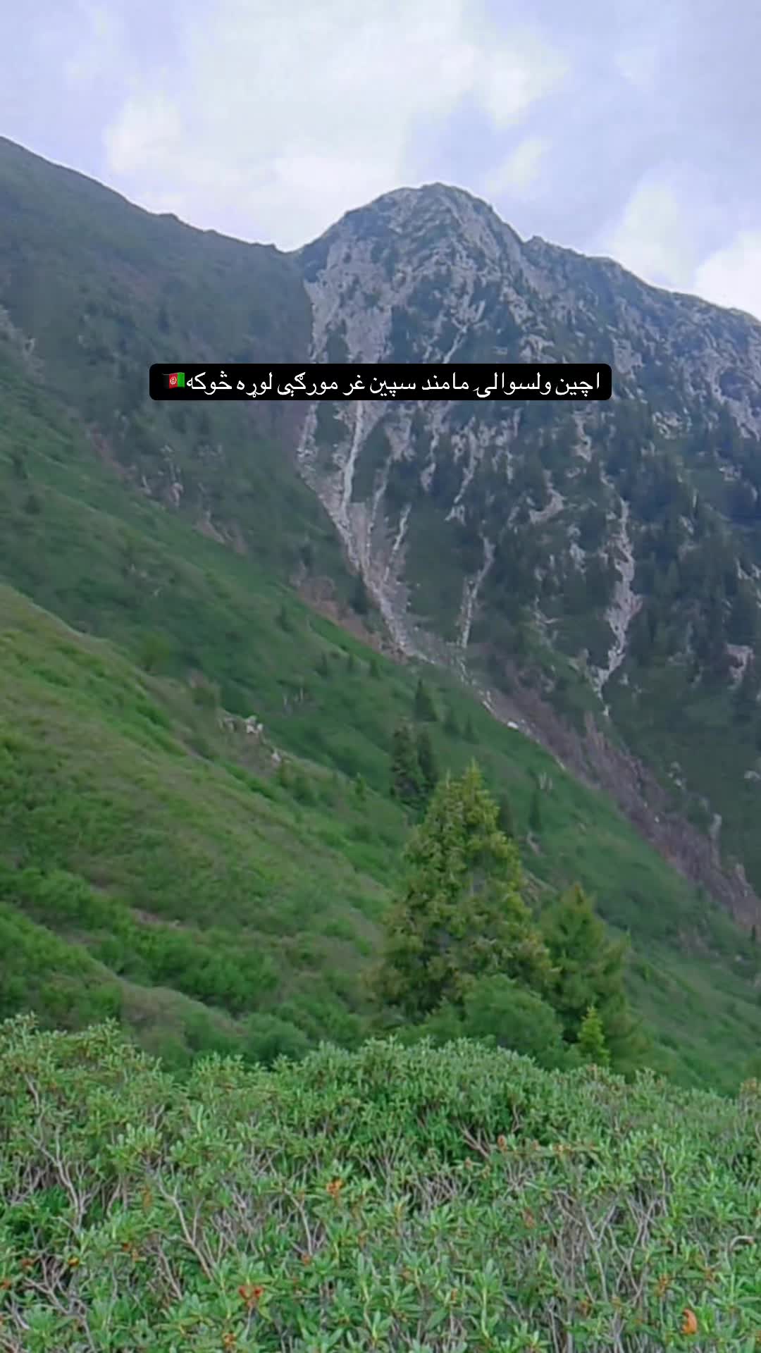 @Afghan Village Life