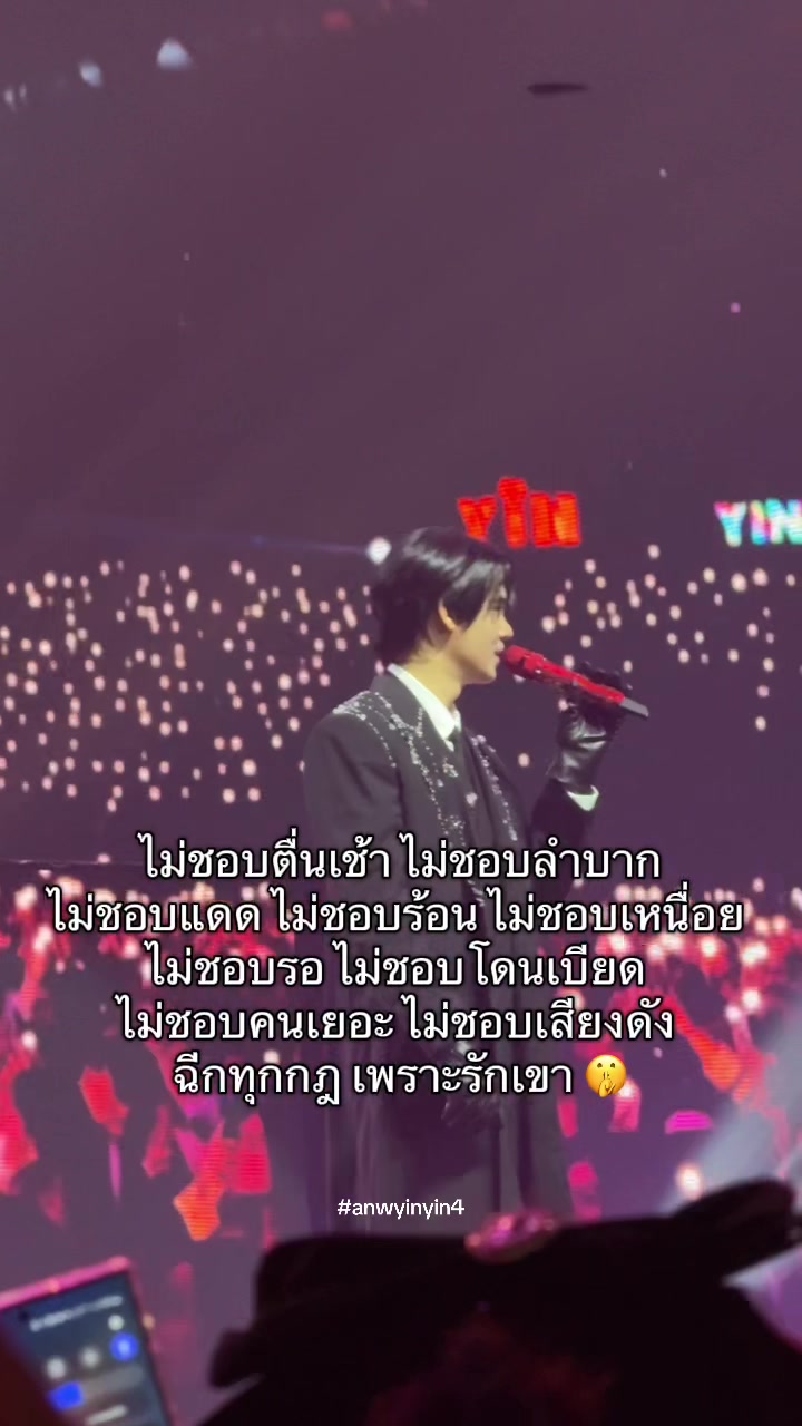 @สลีปออลเดอะไทม์ 🐻❄️🐢🏀⁴⁵⁶³⁹