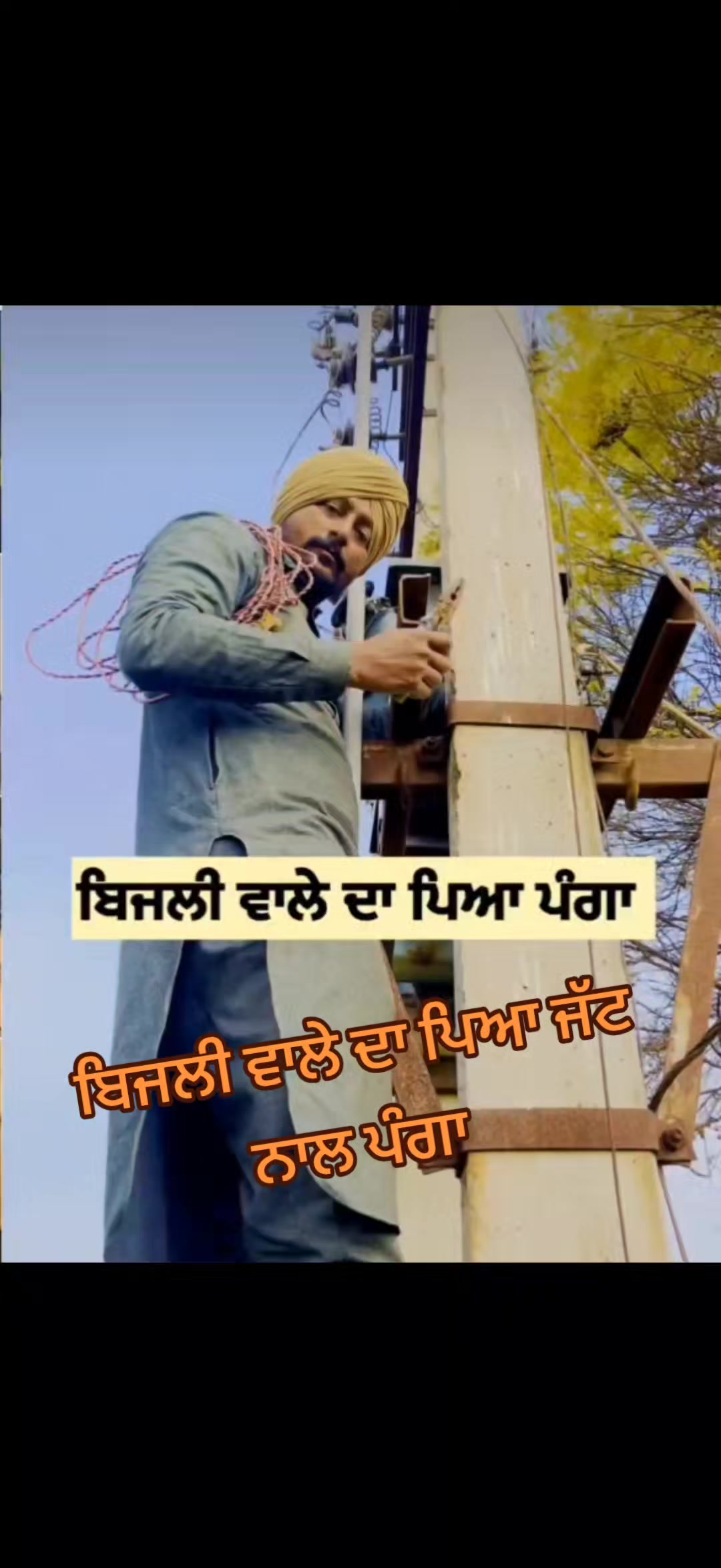 @🌹Panj-aab ਸਿਆਂ🌹