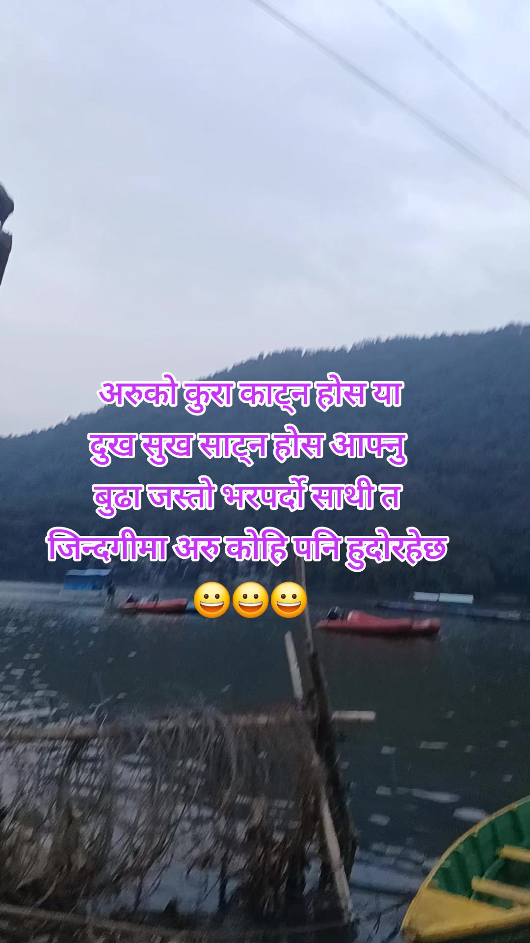 @manjushree❤️
