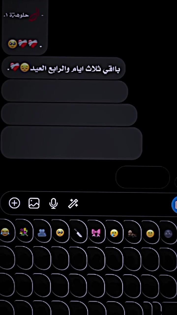@ااݪـ حݪوﯡة ١.