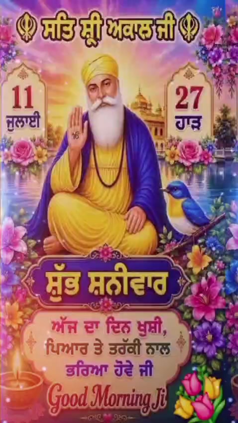 @Harpreet Sran