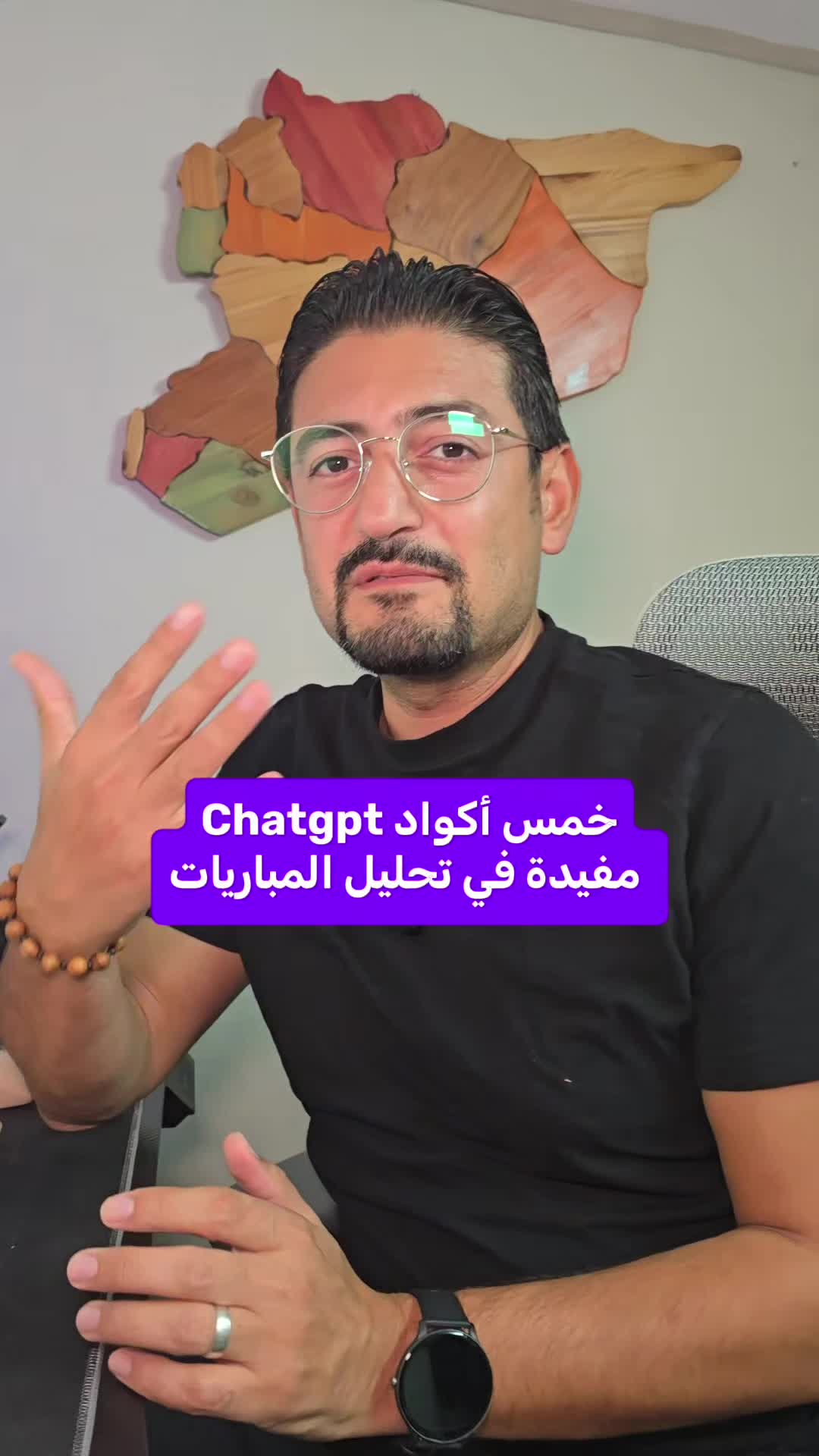 @Wajih Alkhiami وجيه الخيمي