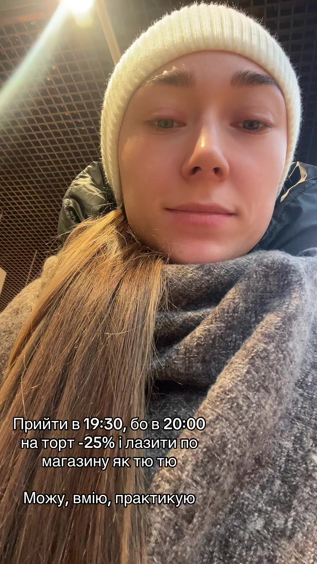 @Аліса Степура