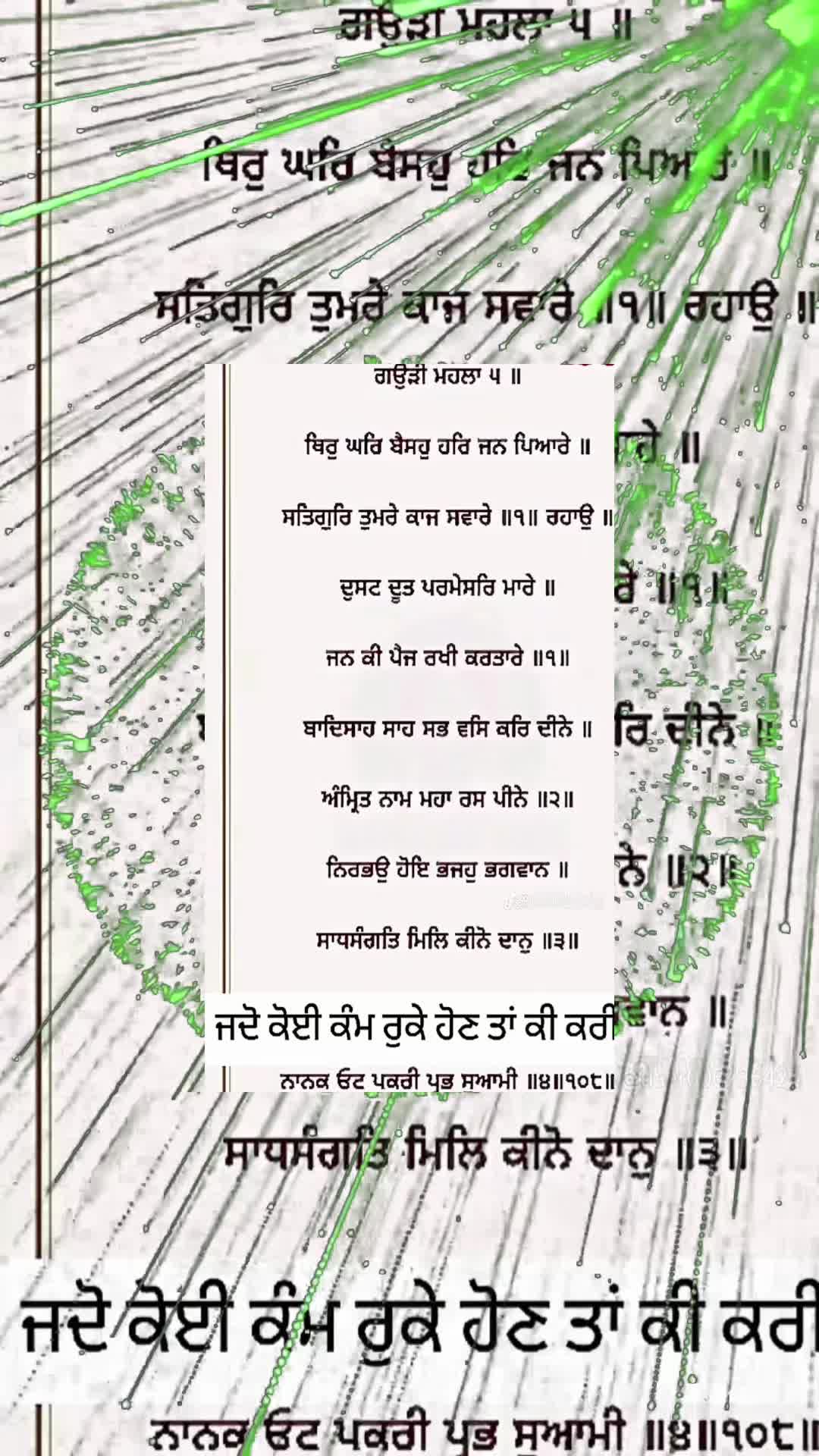 @user7544137923278jazzy grewal