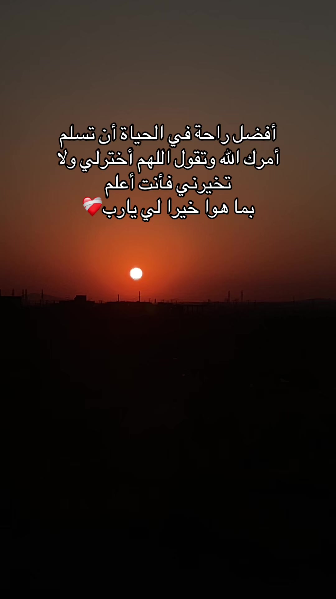 @_issam_19_🇩🇿🔱