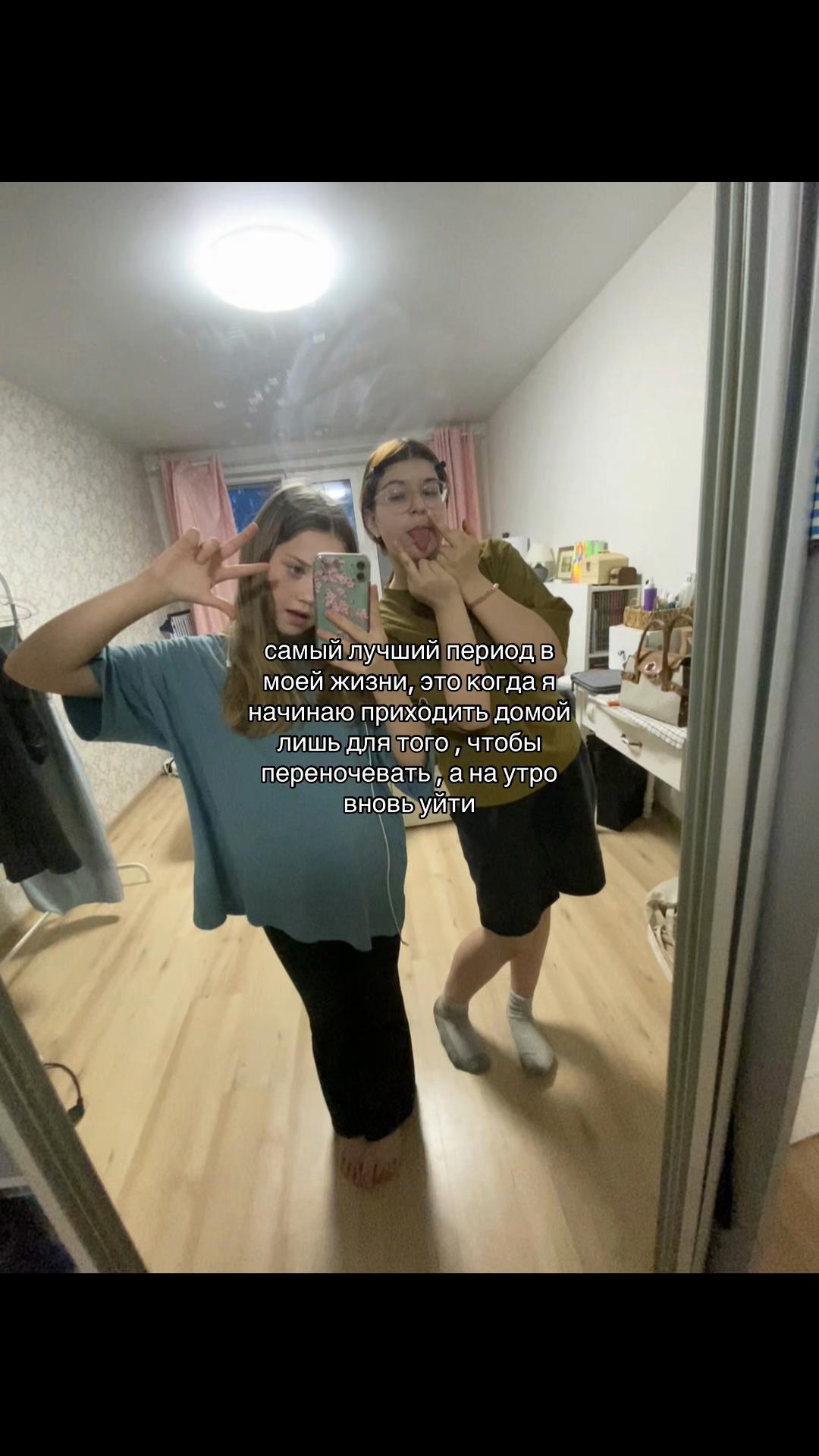 @диша