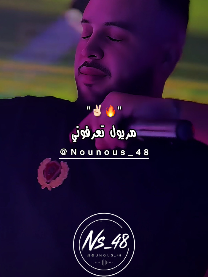@ðð€ðªð£ð€ðªðš | ÙÙÙÙØ³ â¡