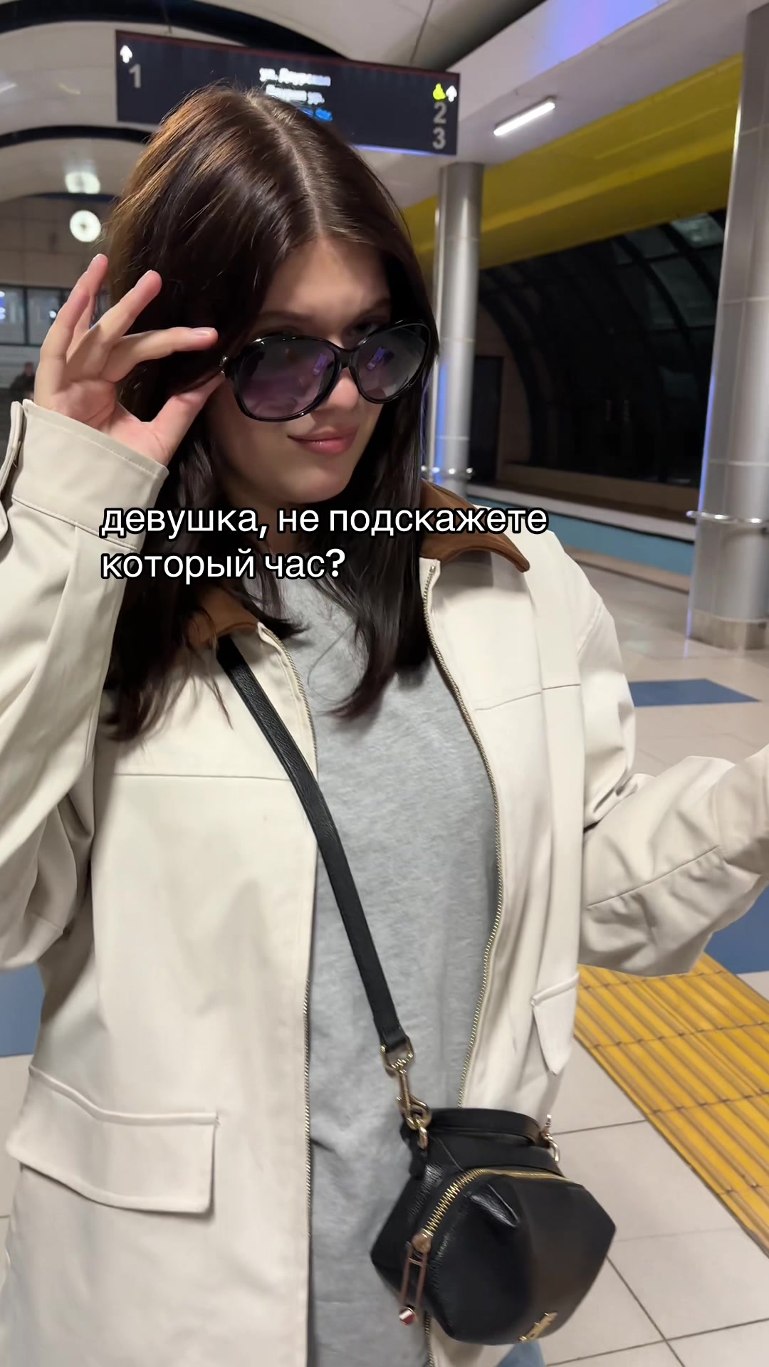 @соня
