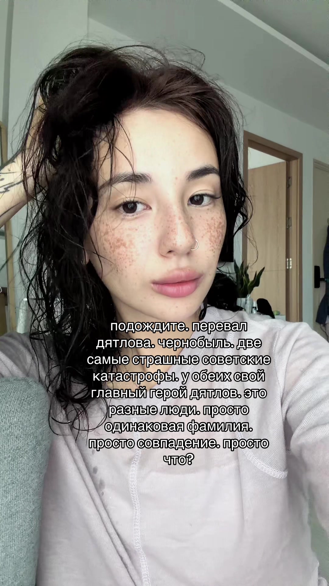 @тгк кружок всратых интересов
