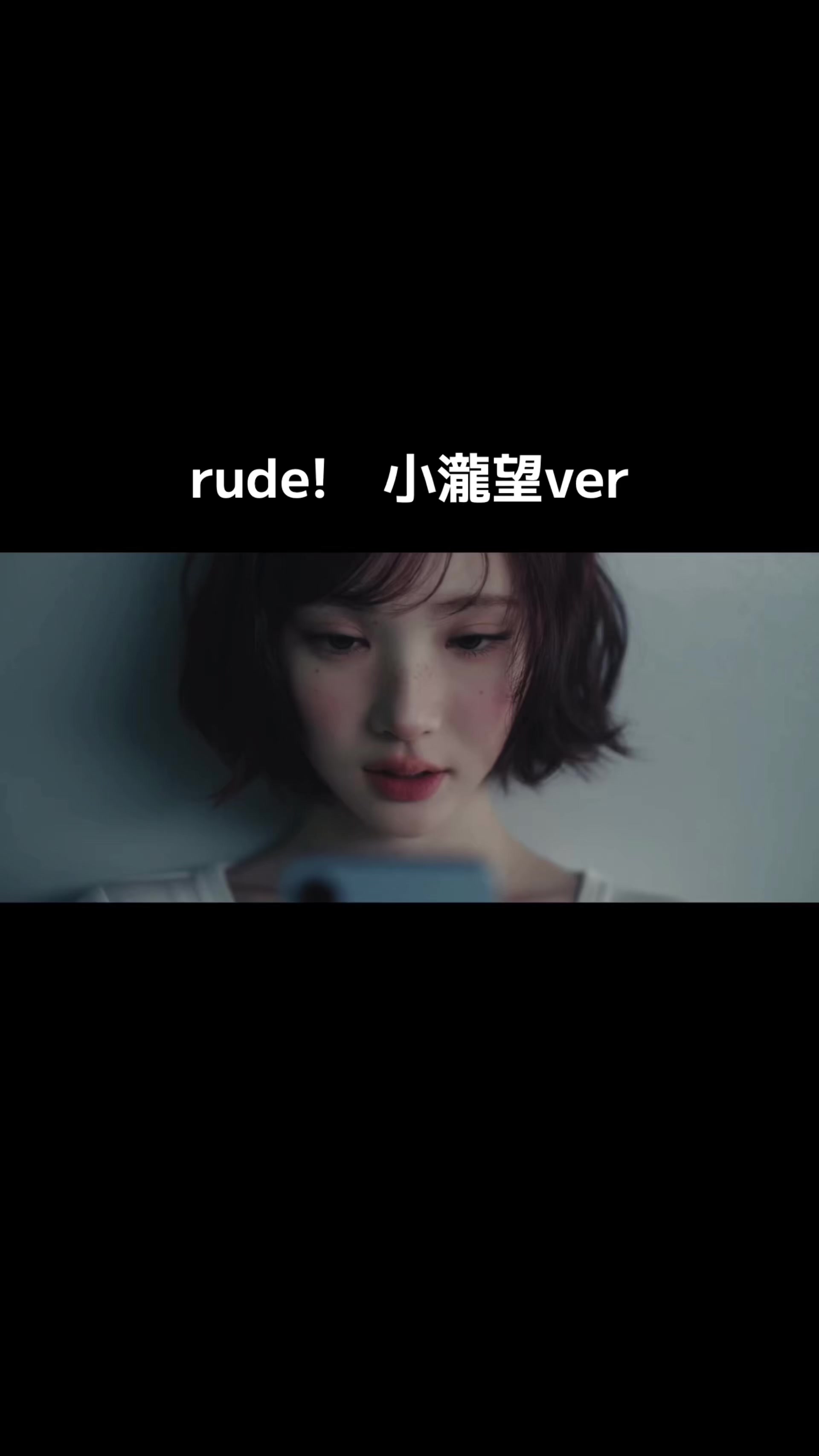 @七瀬