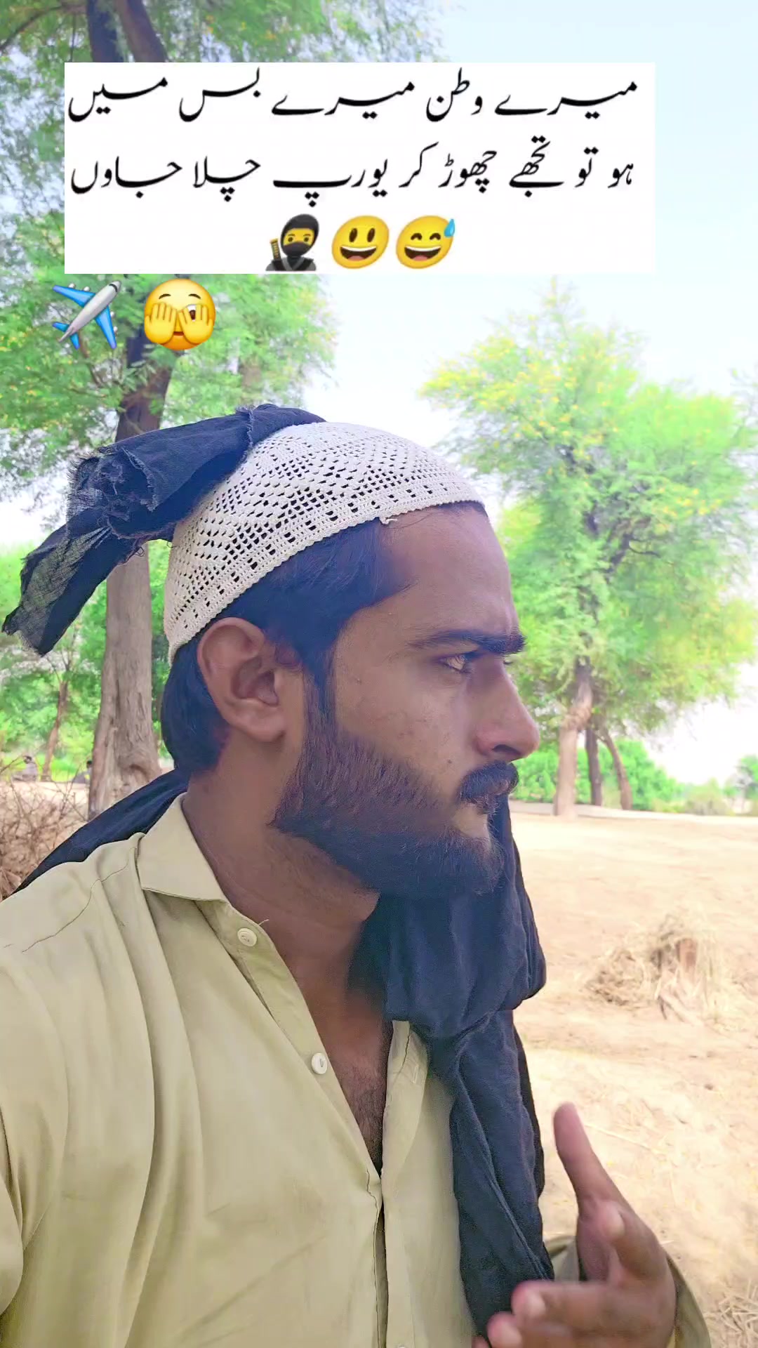@Baloch Brothers