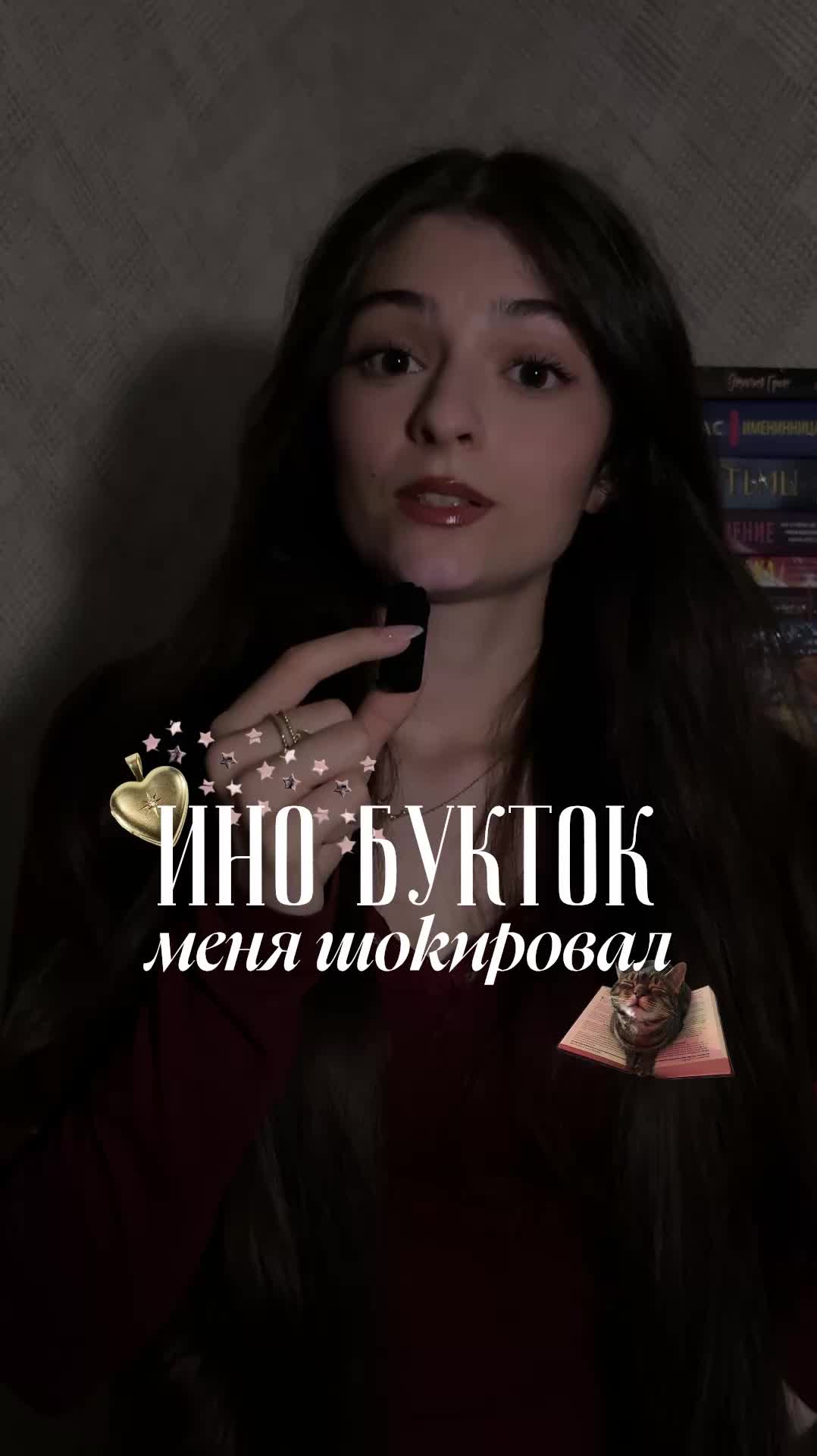 @тгк: lussbooks🤍