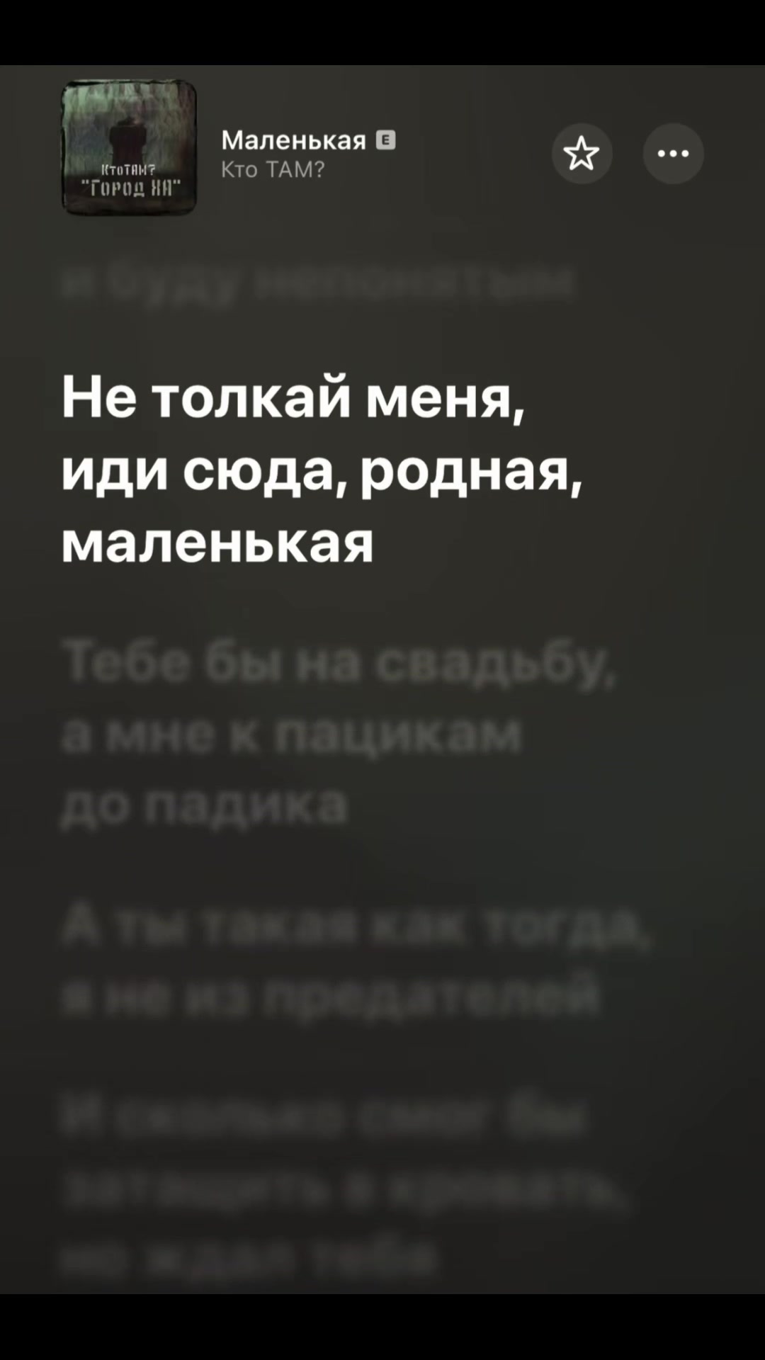 @Songsvibe