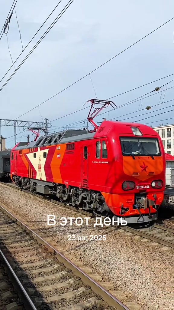 @Zewaka22 🚂