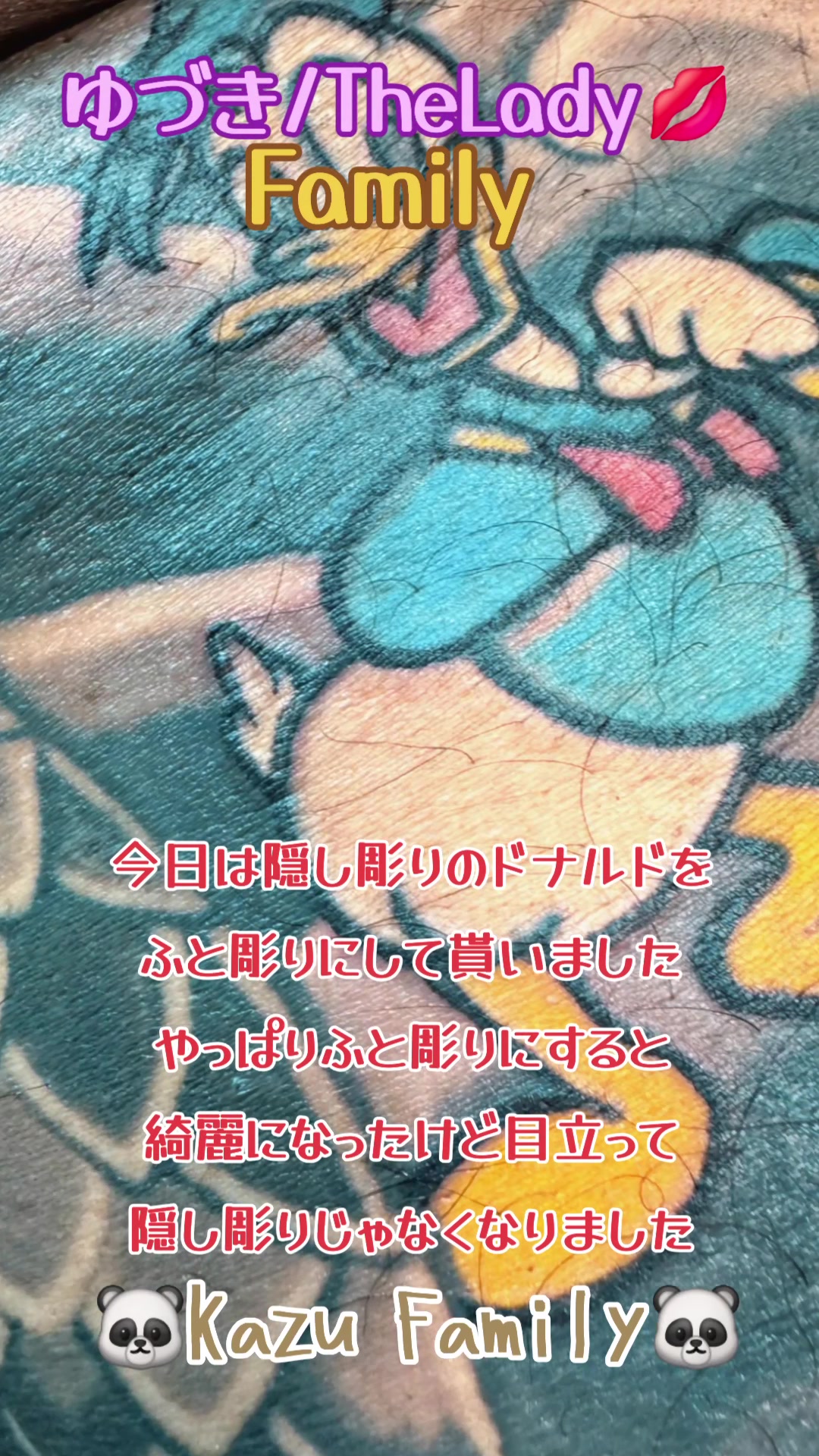 @🐼🌙草真💋🐼