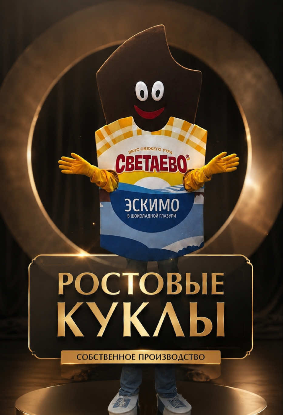 @АТЕЛЬЕ &laquo;ОДИС&raquo; : РОСТОВЫЕ КУКЛЫ