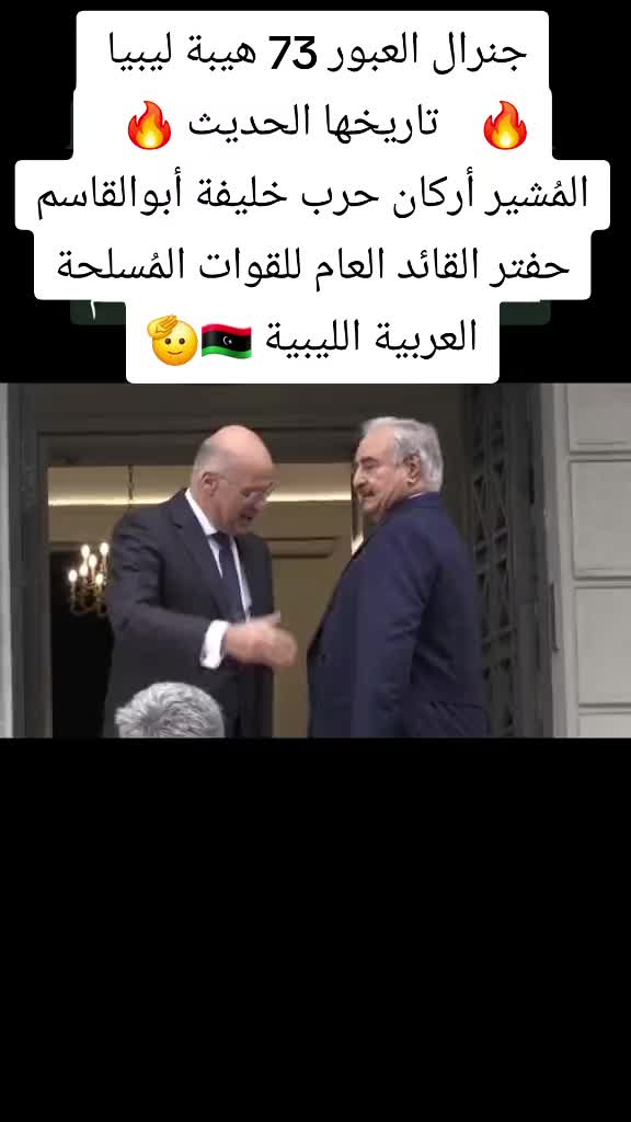 @عــزّ العــَرب البرعصي 20 🇱🇾