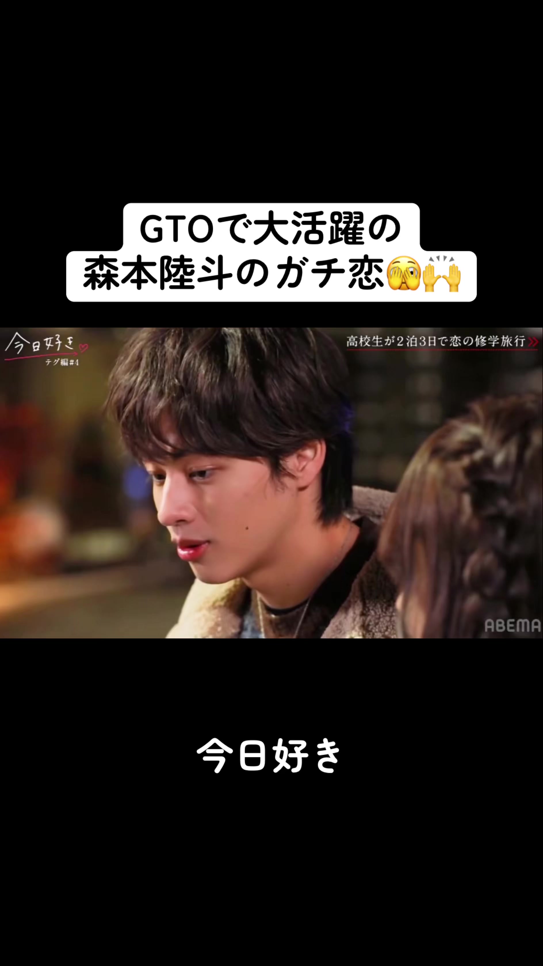 @恋愛🧡切り抜き