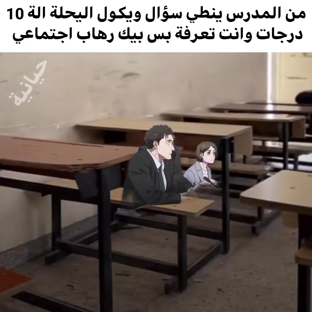 @☭فحل الحيانية☭