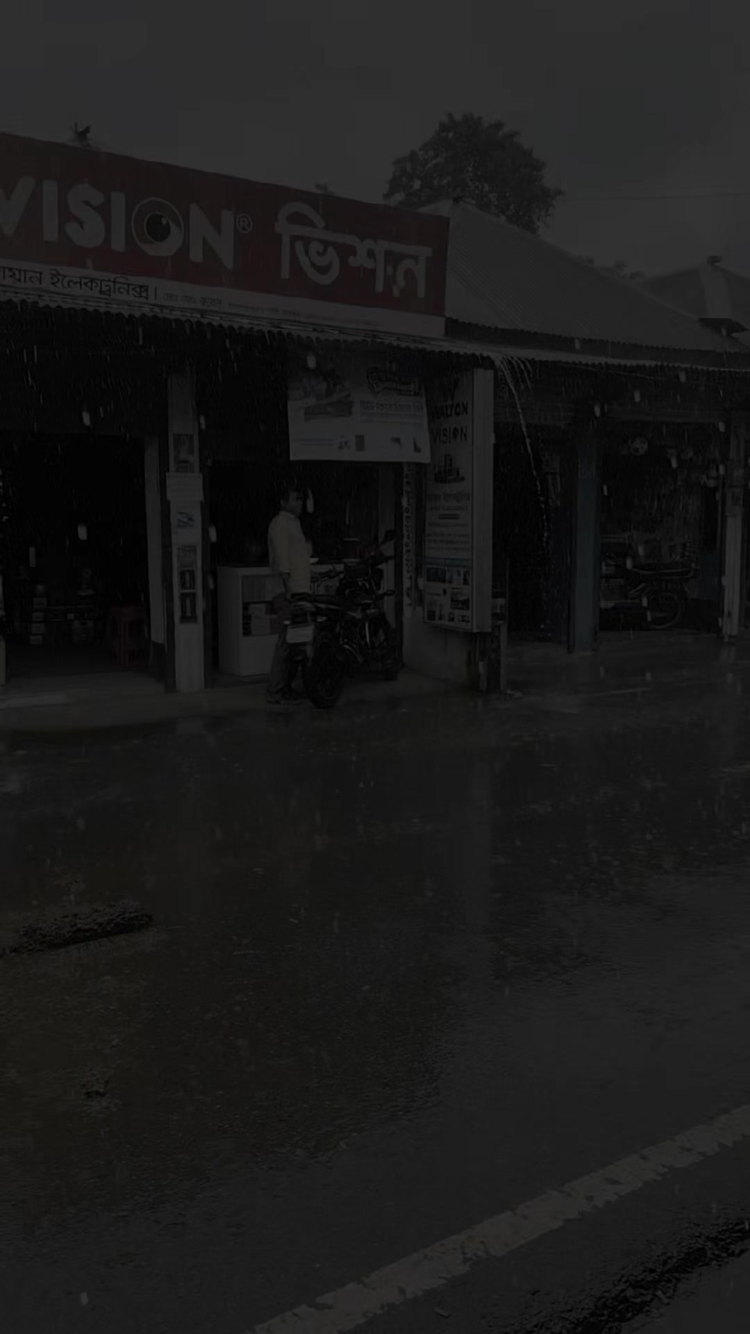 @রাদ কসমেটিকস