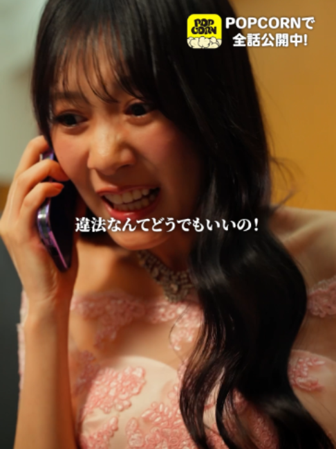 @POPCORN公式切り抜き🍿